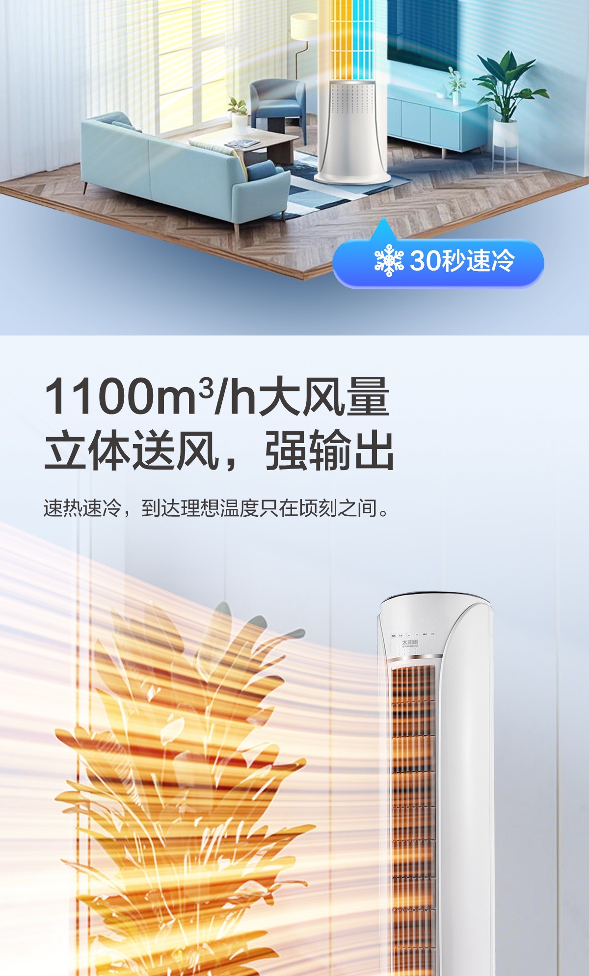 空气能,太阳能,热水器