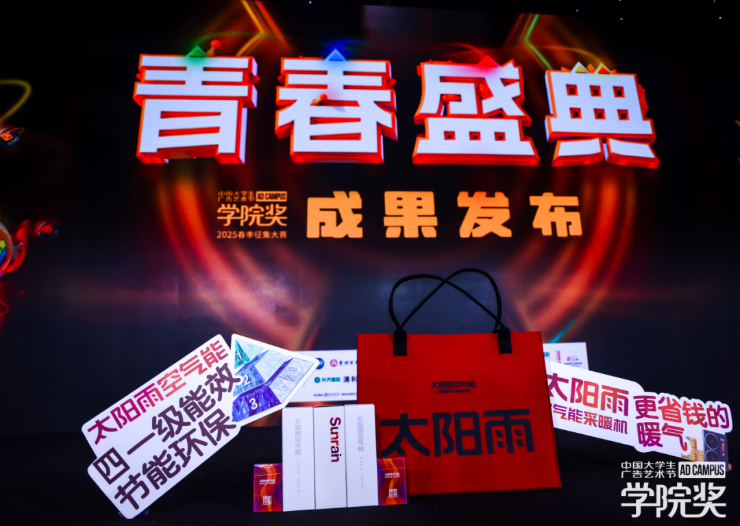 空气能,太阳能,热水器 空气能,太阳能,热水器