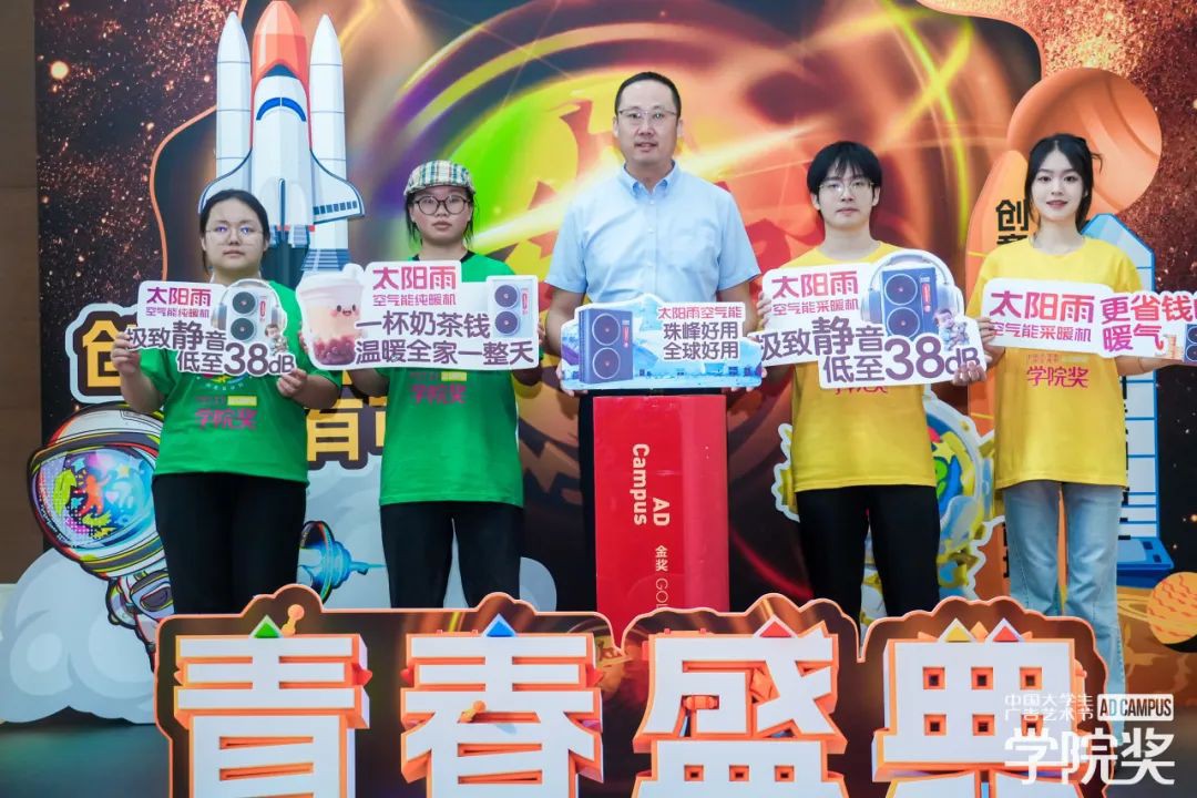 空气能,太阳能,热水器 空气能,太阳能,热水器