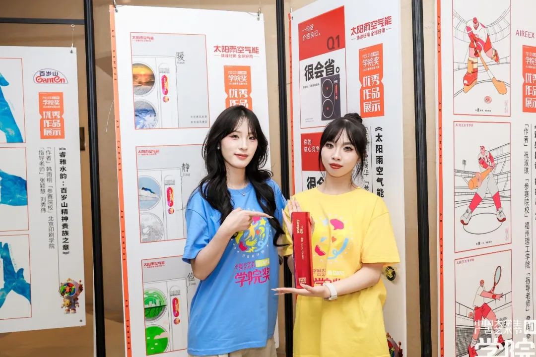 空气能,太阳能,热水器 空气能,太阳能,热水器