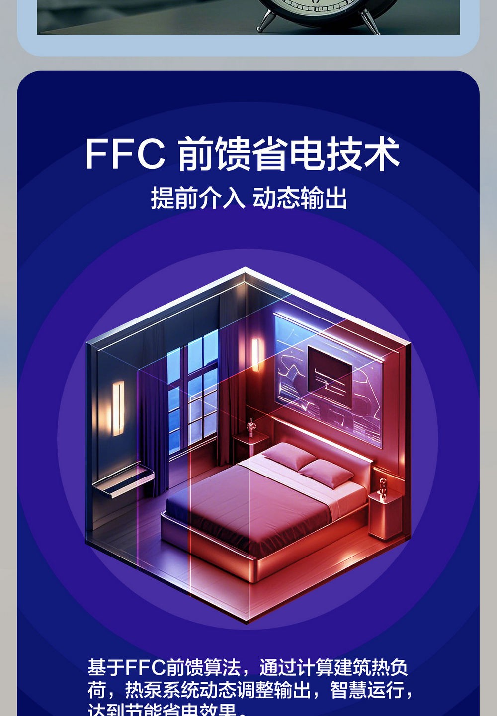 空气能,太阳能,热水器