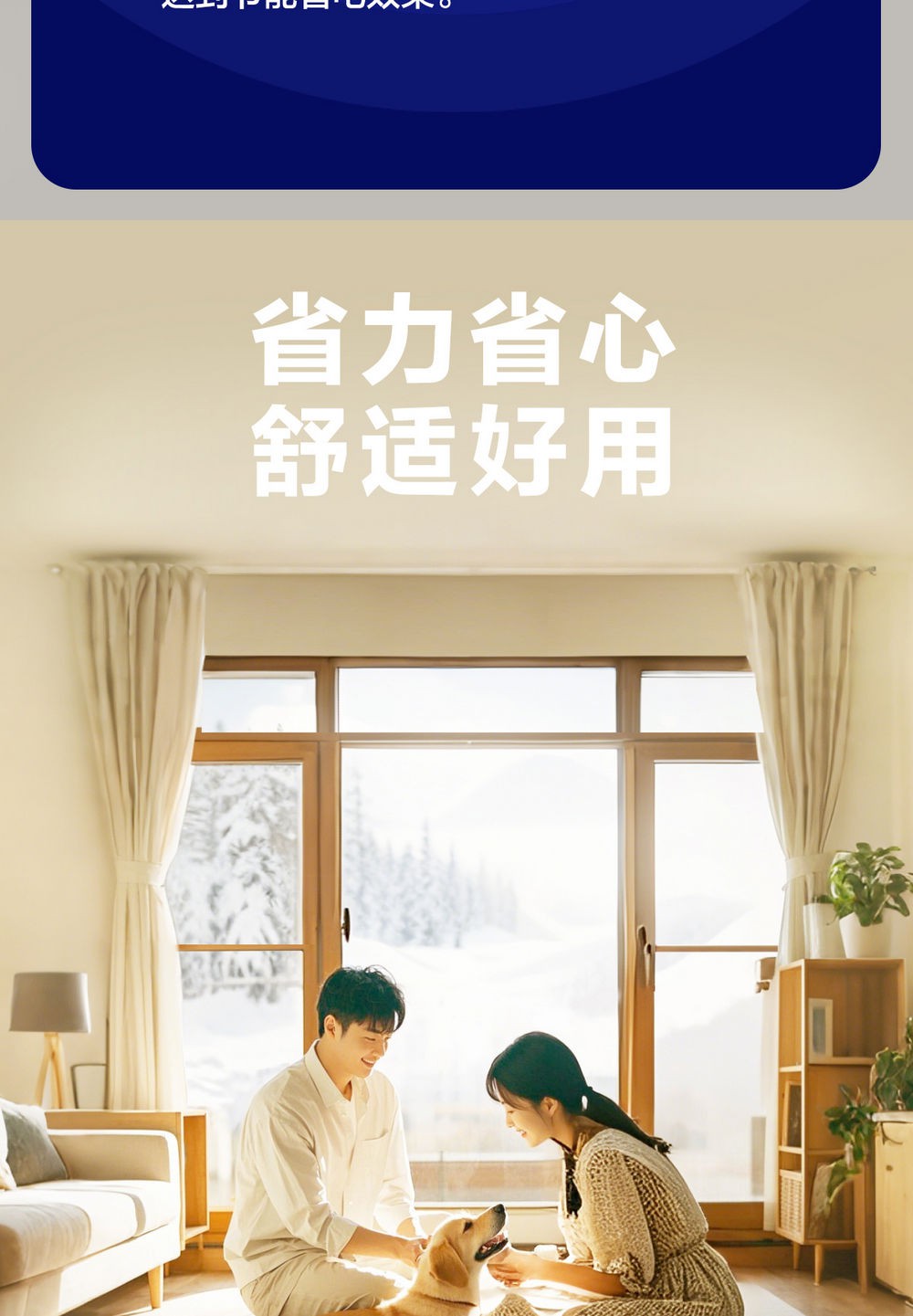 空气能,太阳能,热水器