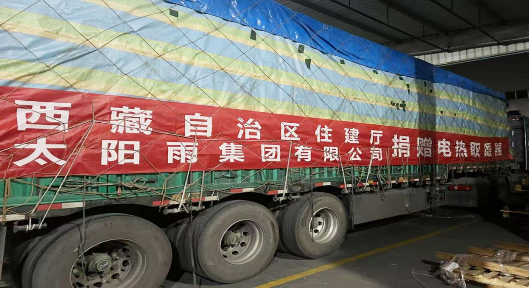 空气能,太阳能,热水器 空气能,太阳能,热水器