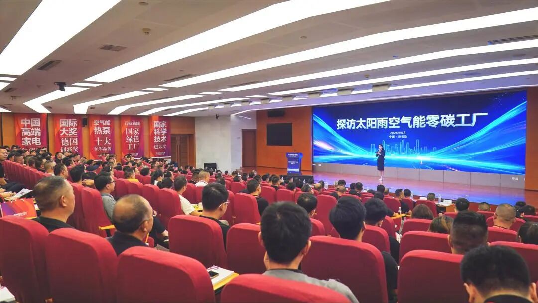 空气能,太阳能,热水器 空气能,太阳能,热水器