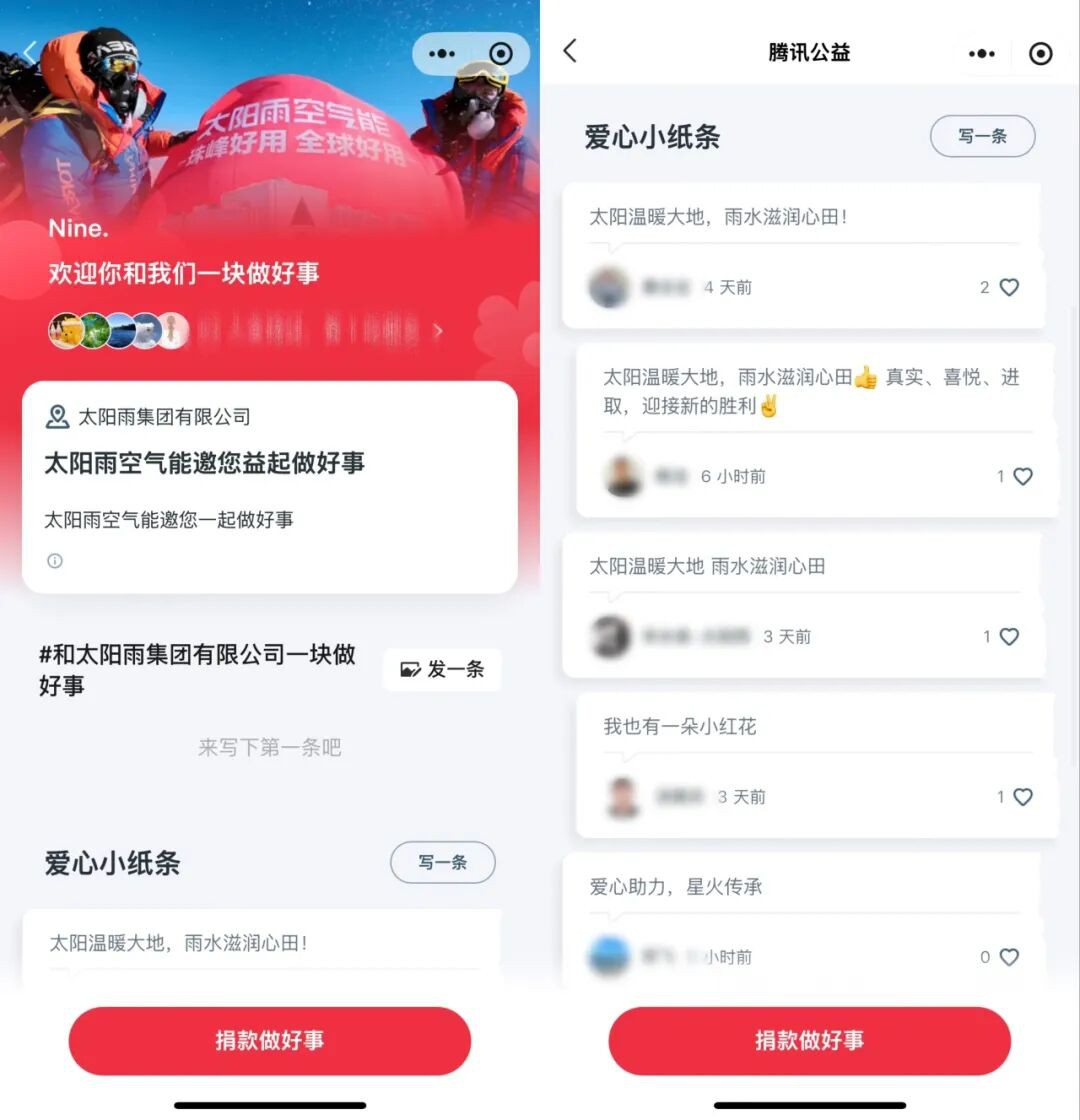 空气能,太阳能,热水器 空气能,太阳能,热水器