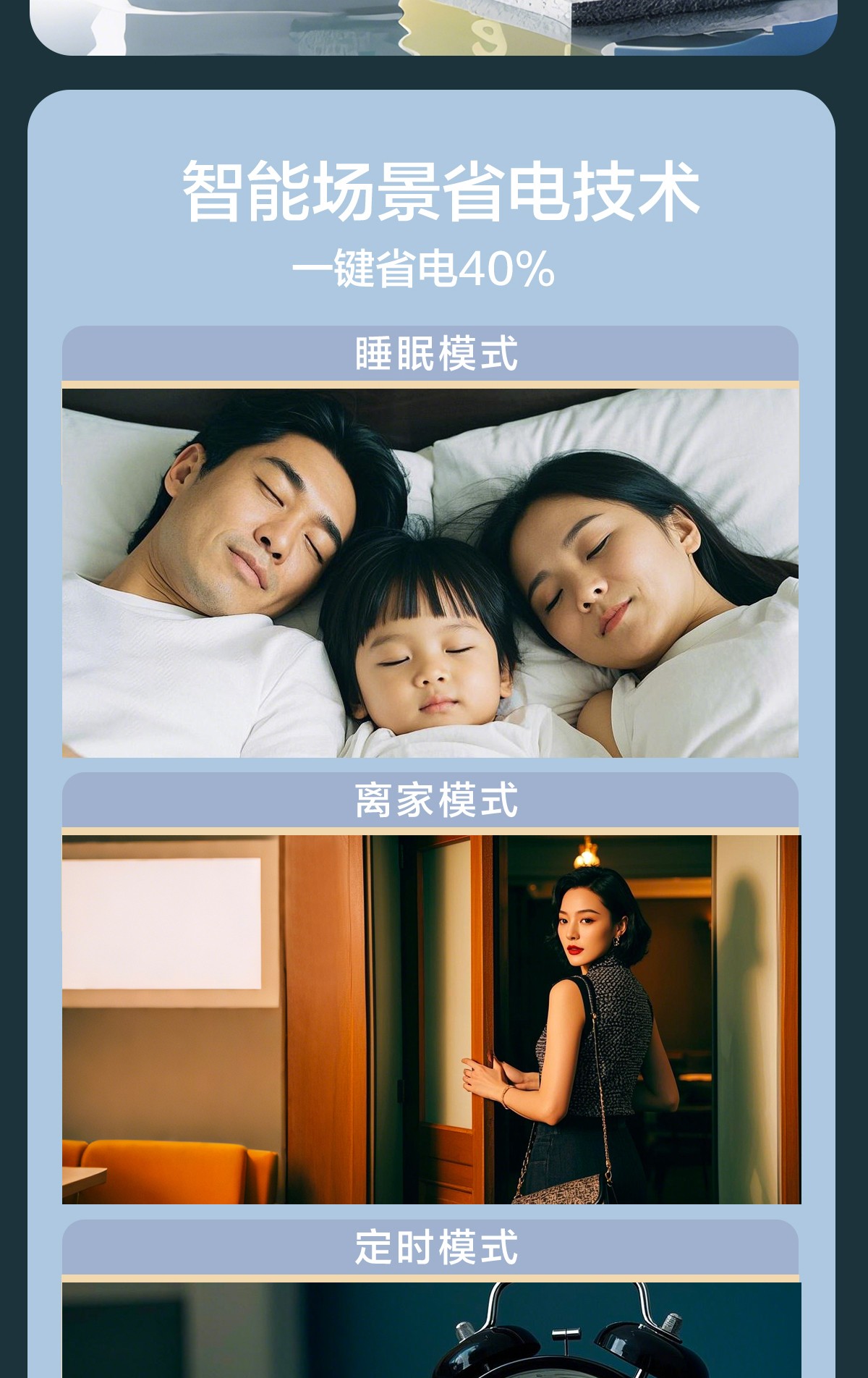 空气能,太阳能,热水器