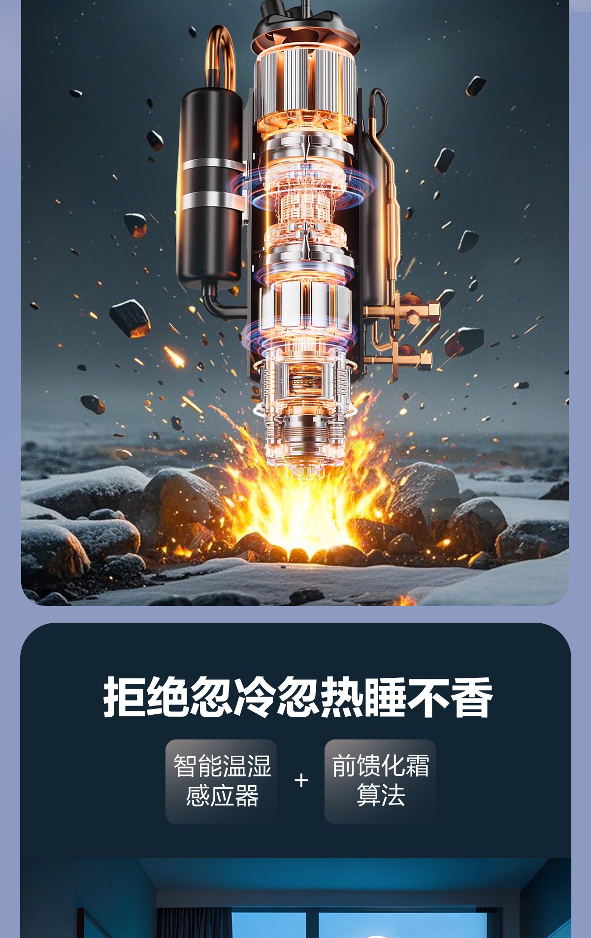 空气能,太阳能,热水器