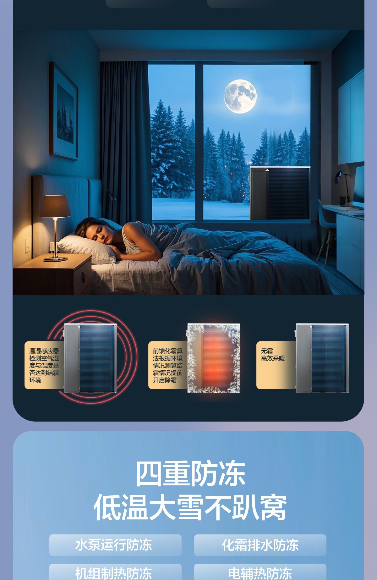 空气能,太阳能,热水器