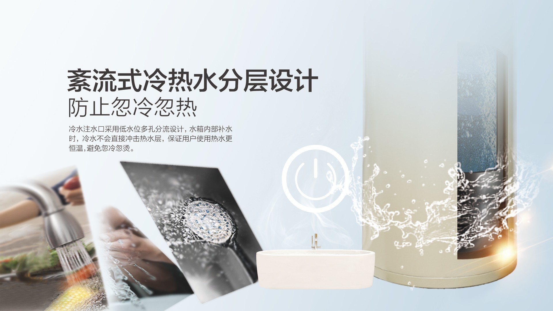 空气能,太阳能,热水器