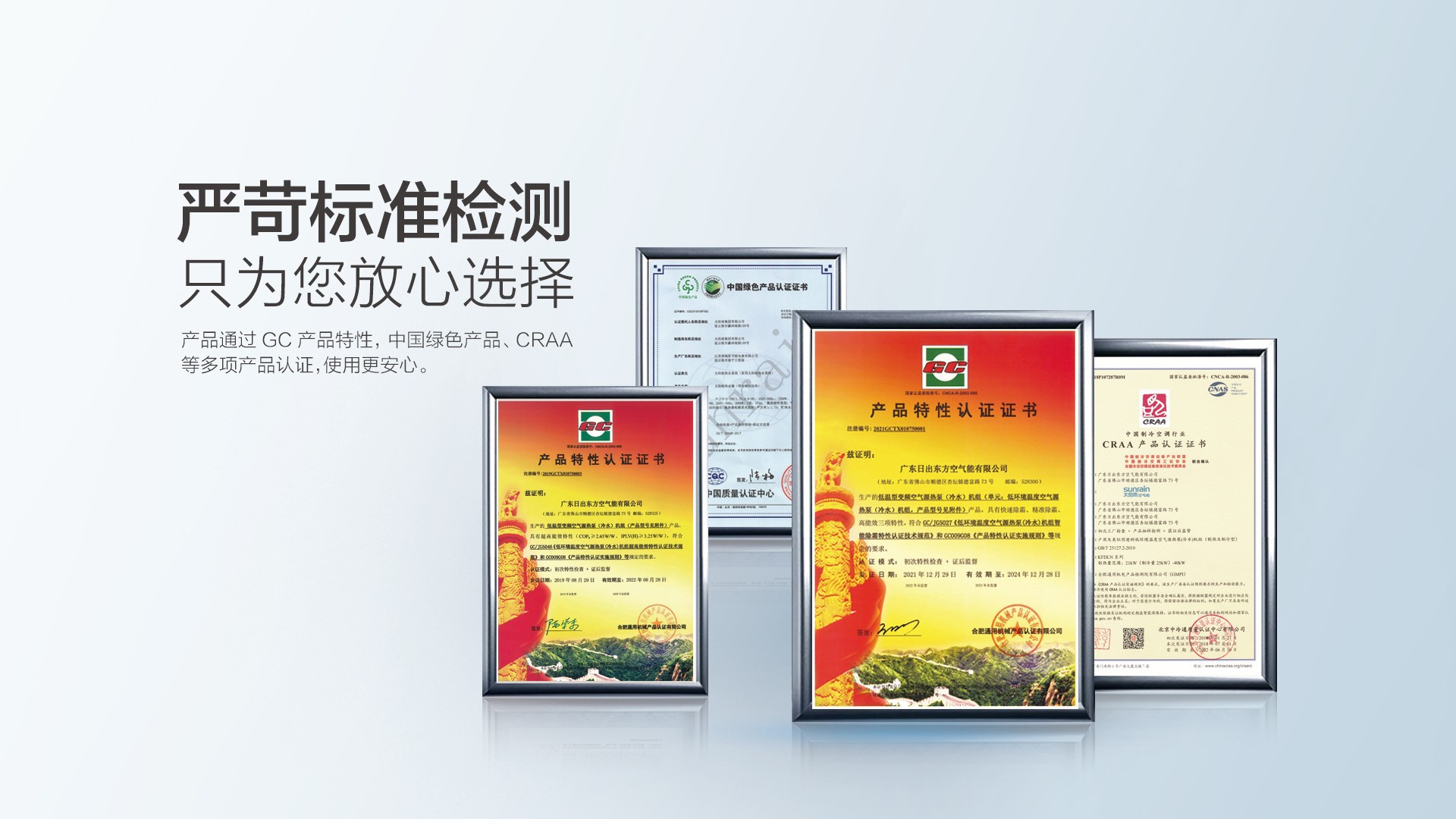 空气能,太阳能,热水器