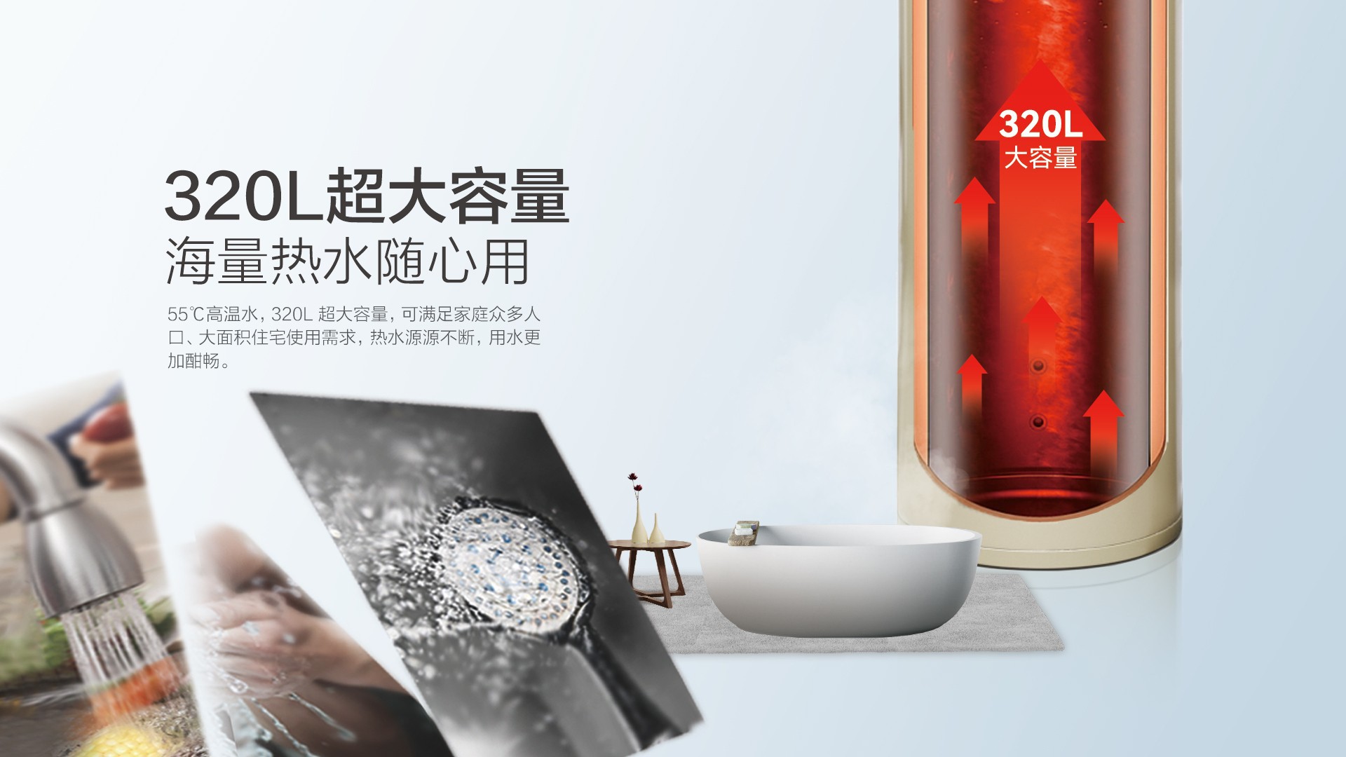 空气能,太阳能,热水器