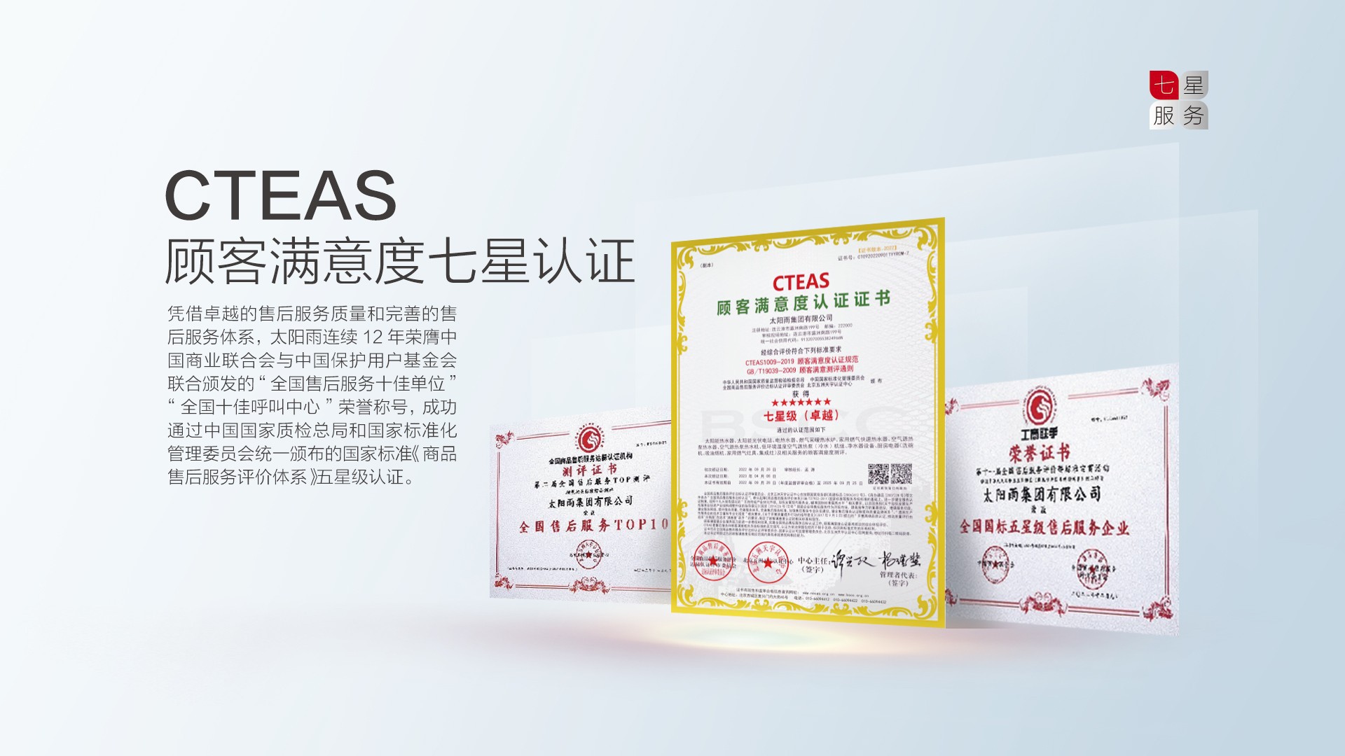 空气能,太阳能,热水器