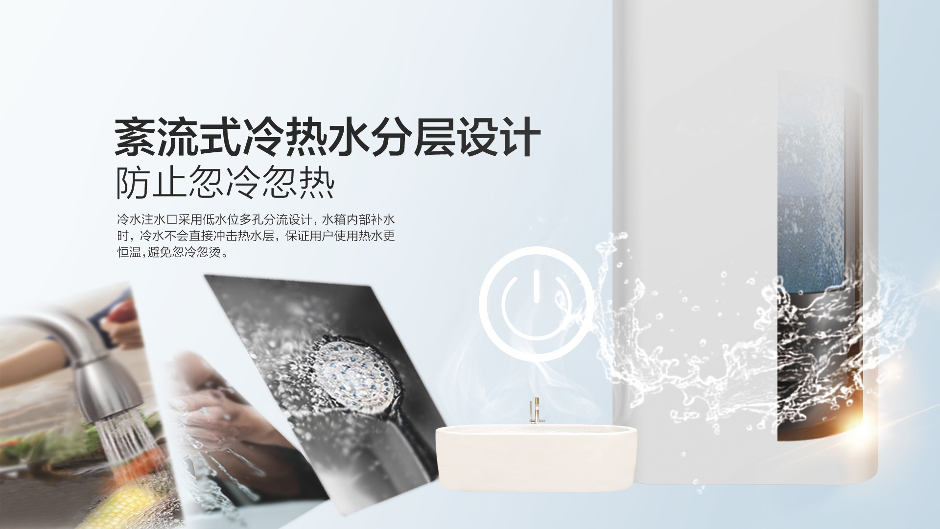 空气能,太阳能,热水器