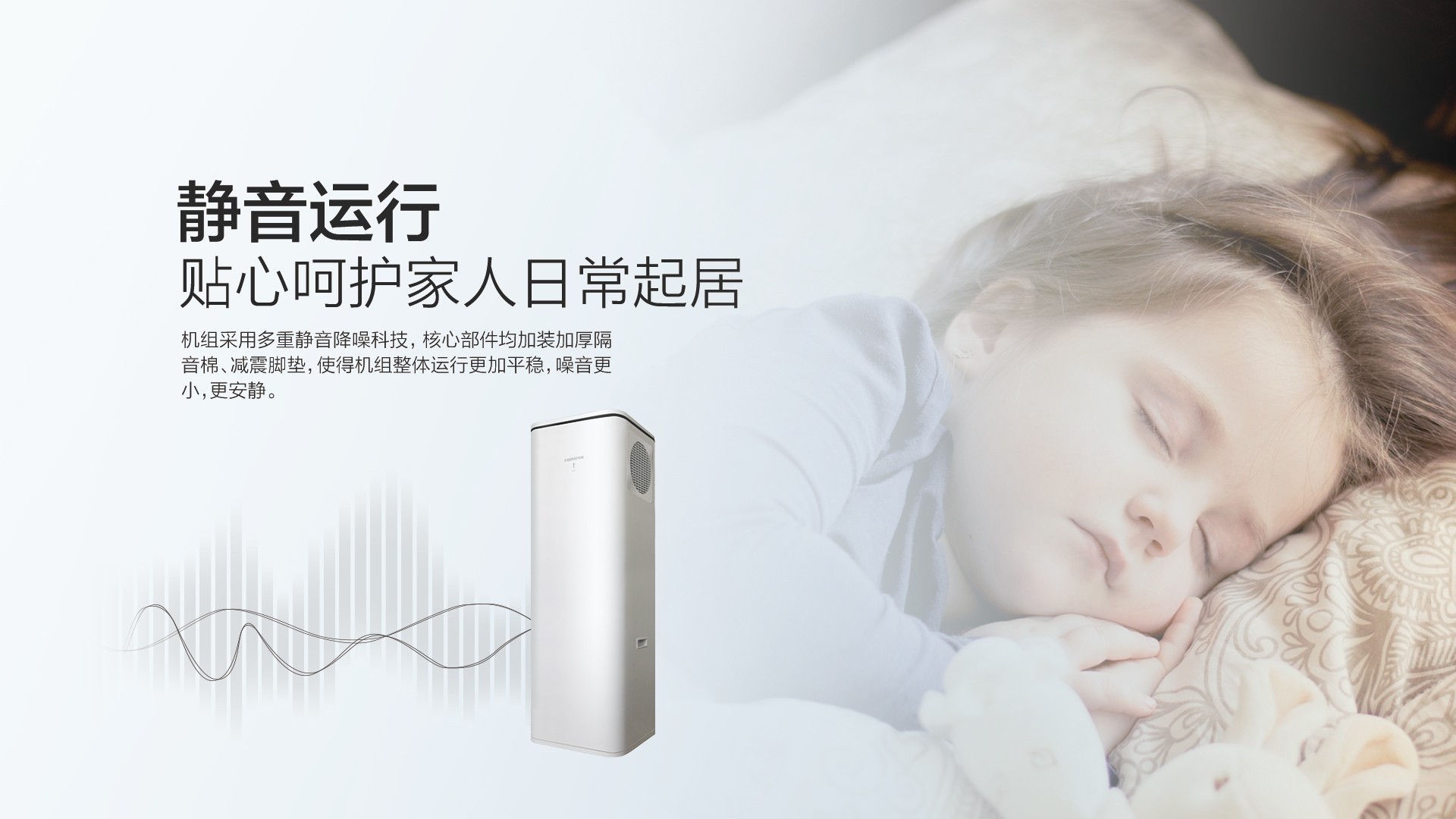 空气能,太阳能,热水器