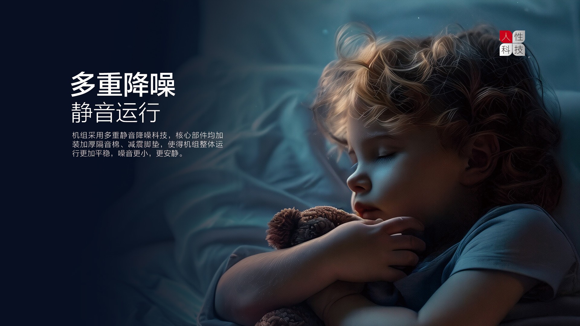 空气能,太阳能,热水器