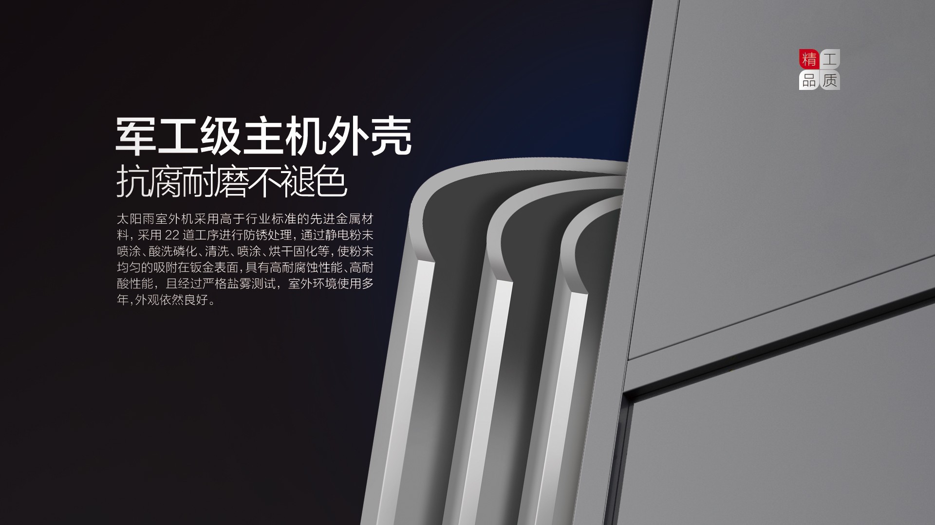 空气能,太阳能,热水器