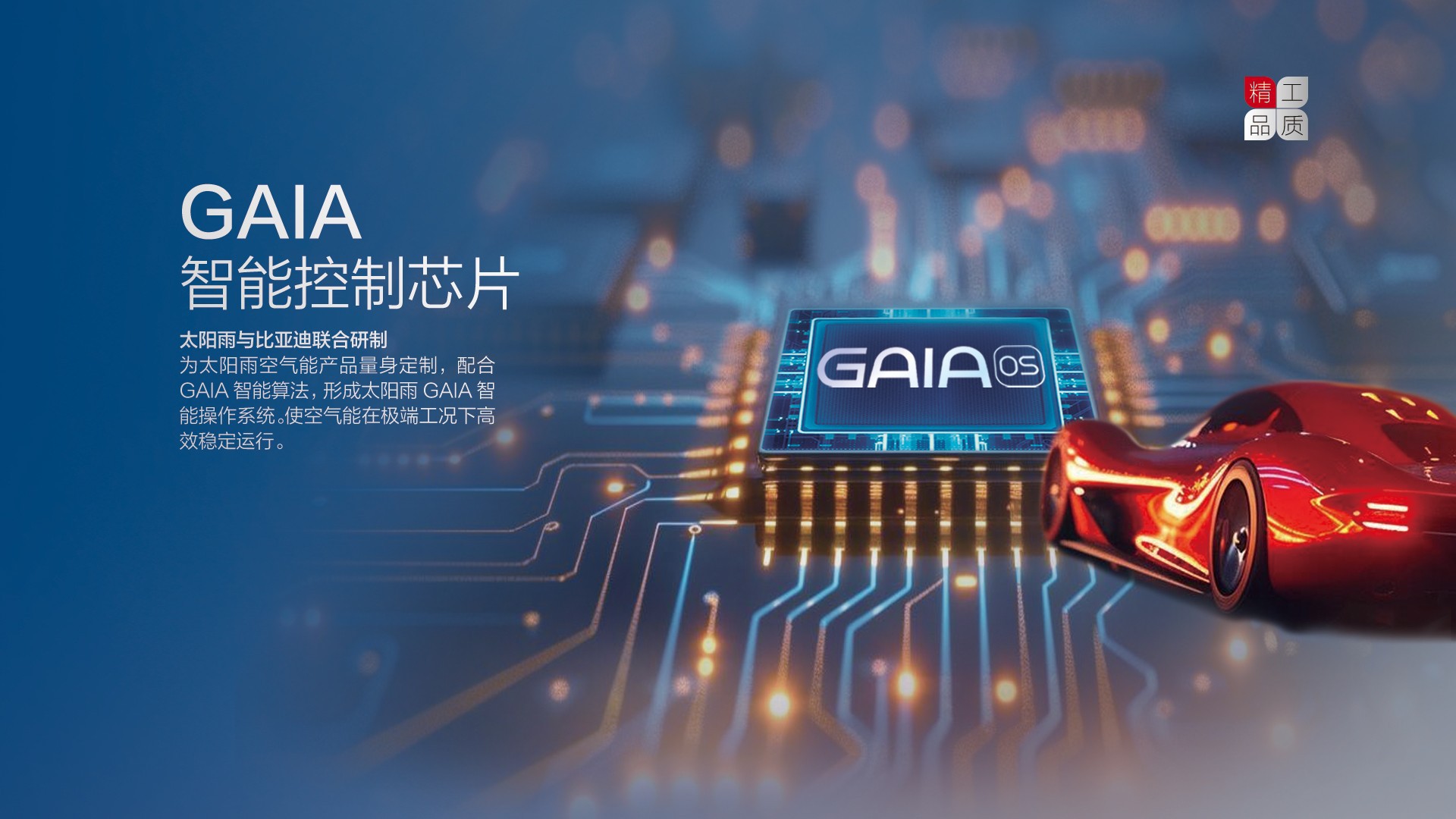 空气能,太阳能,热水器