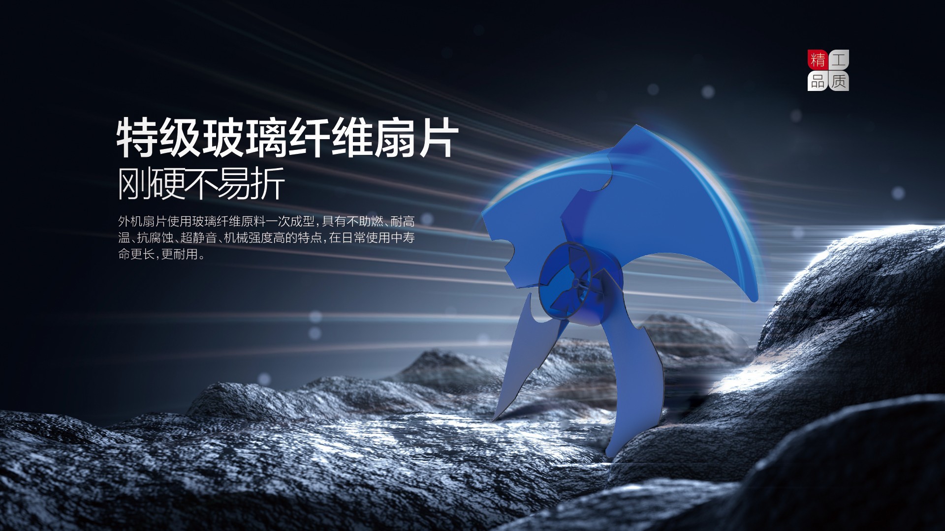 空气能,太阳能,热水器