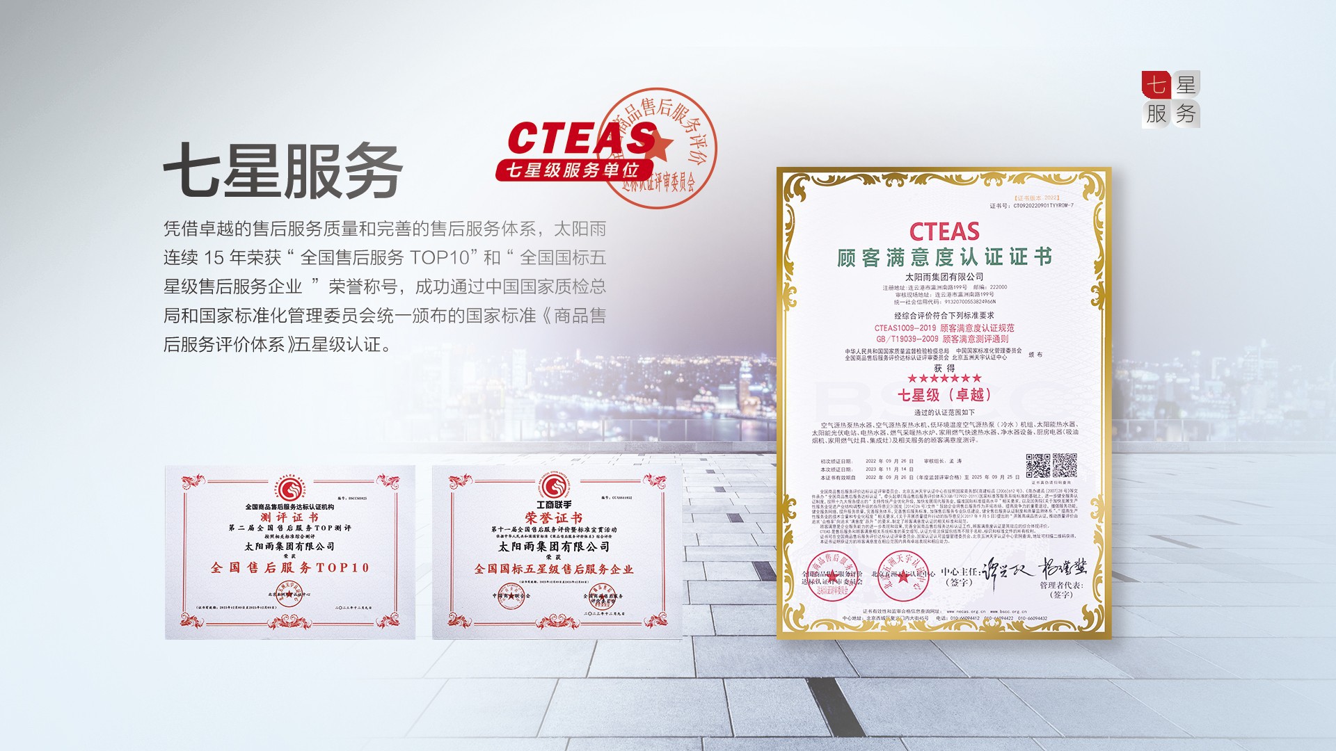 空气能,太阳能,热水器