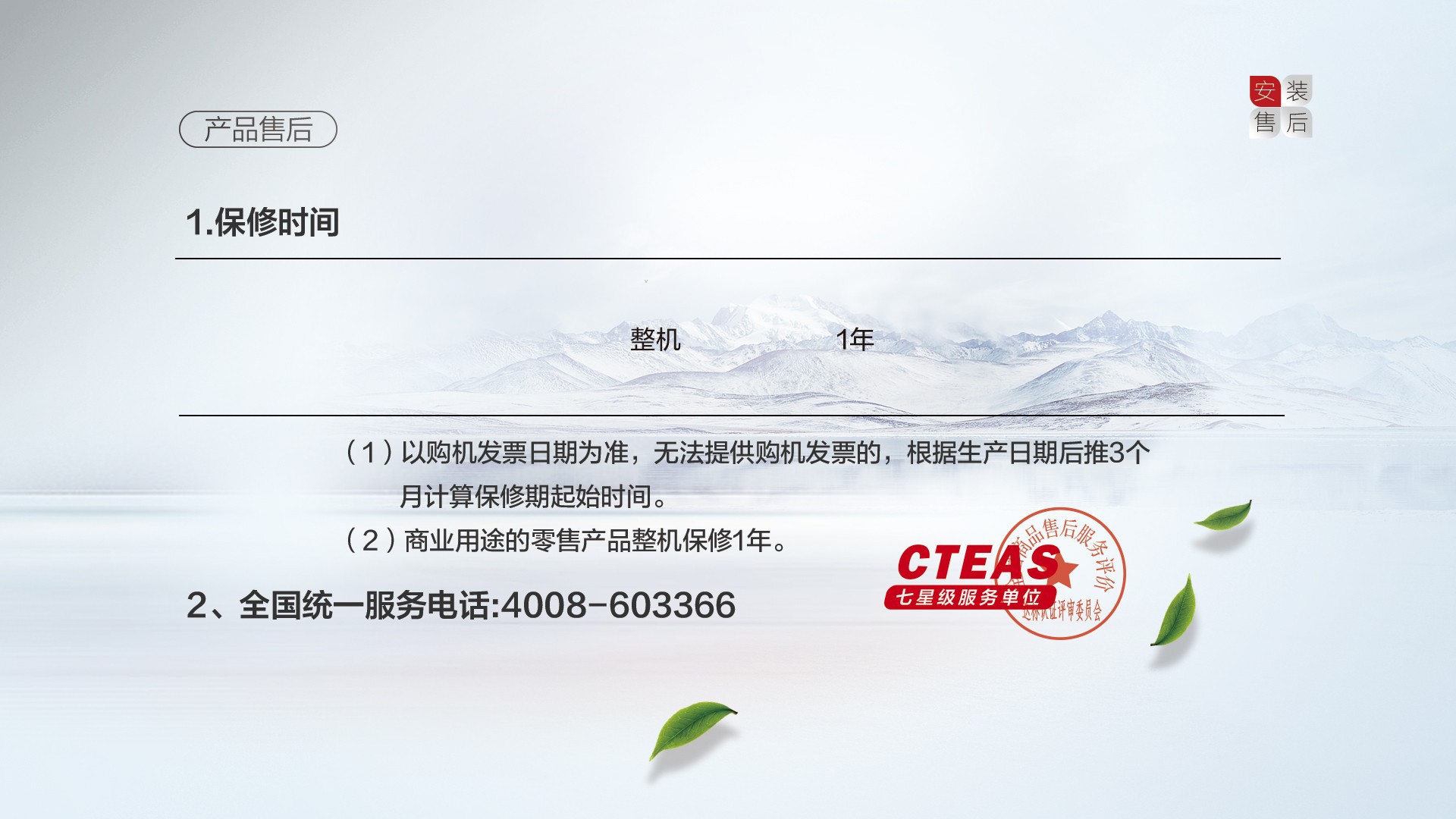 空气能,太阳能,热水器