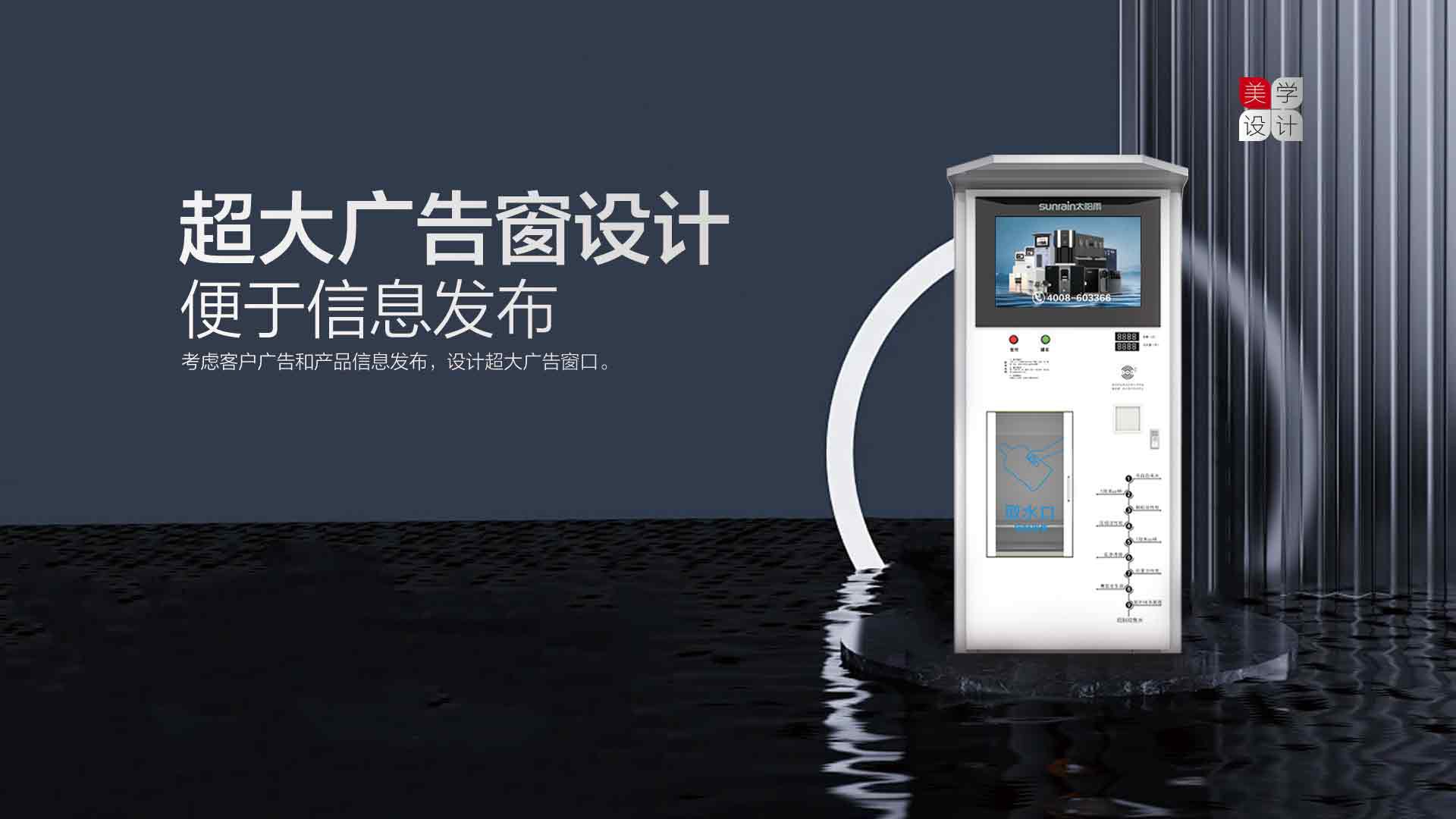 空气能,太阳能,热水器