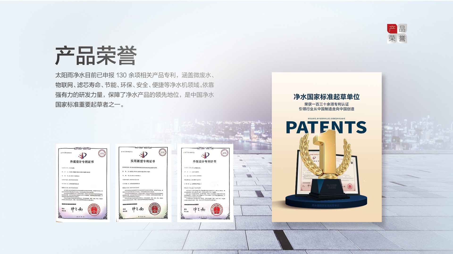 空气能,太阳能,热水器