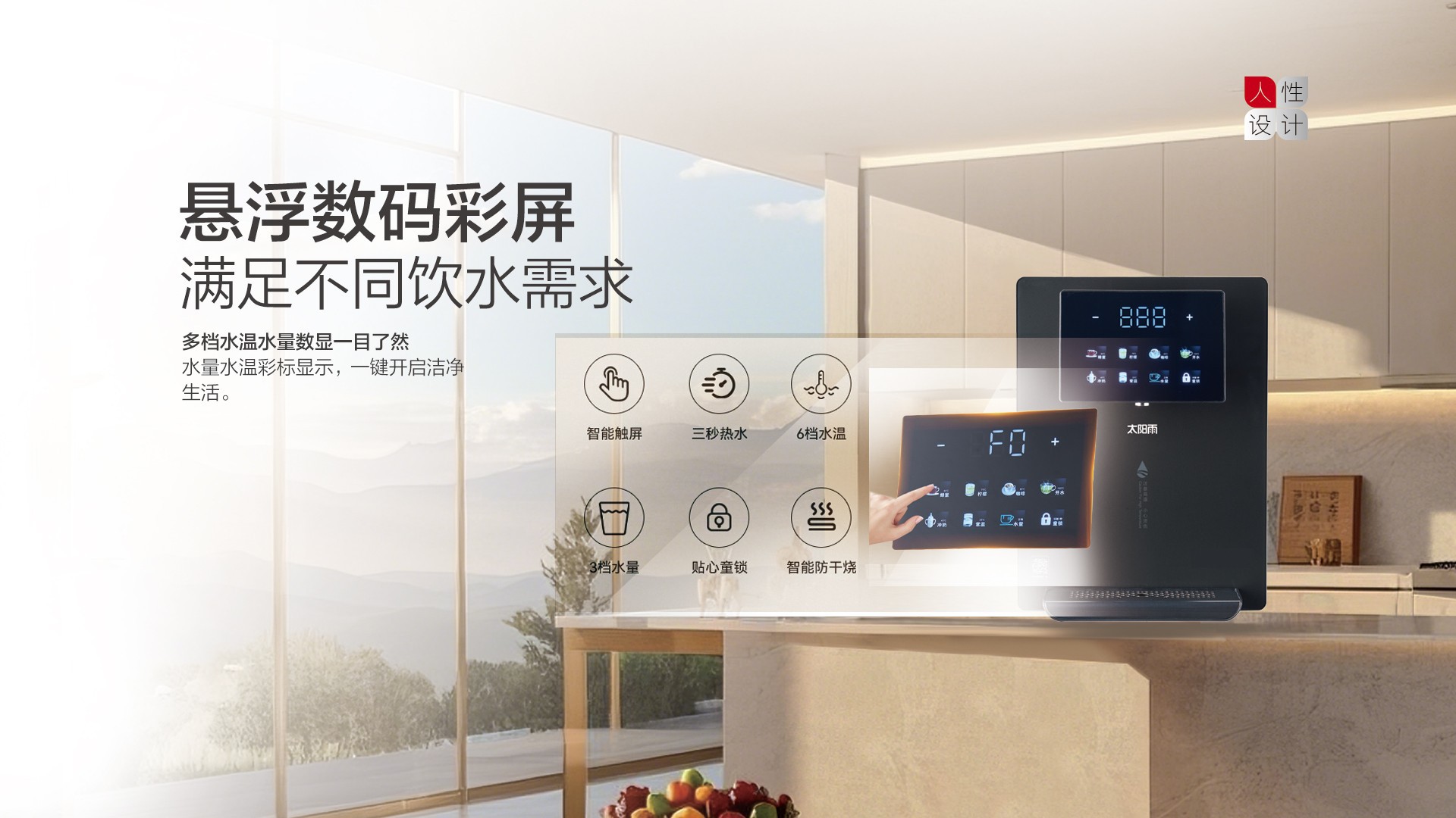 空气能,太阳能,热水器