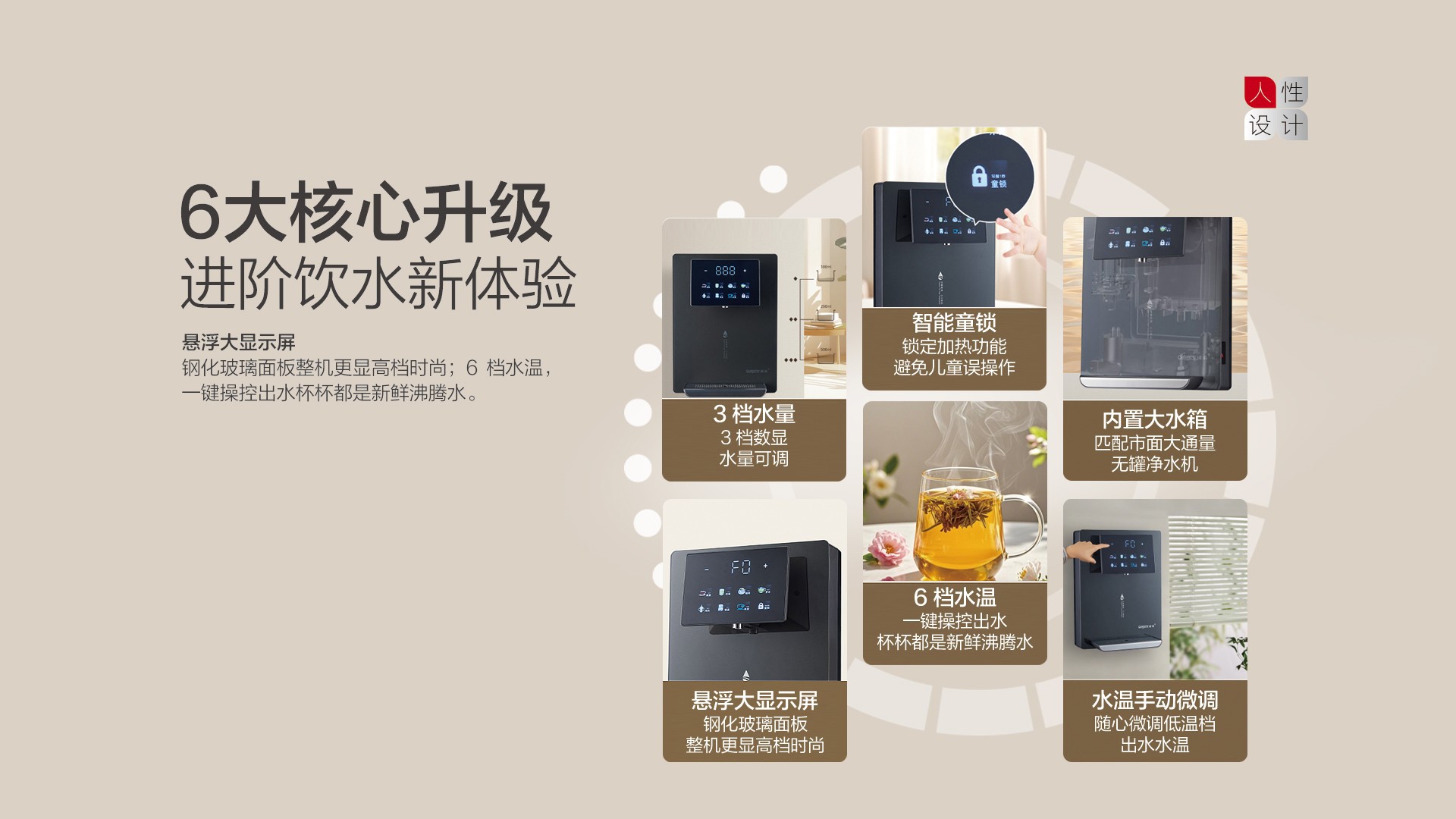 空气能,太阳能,热水器