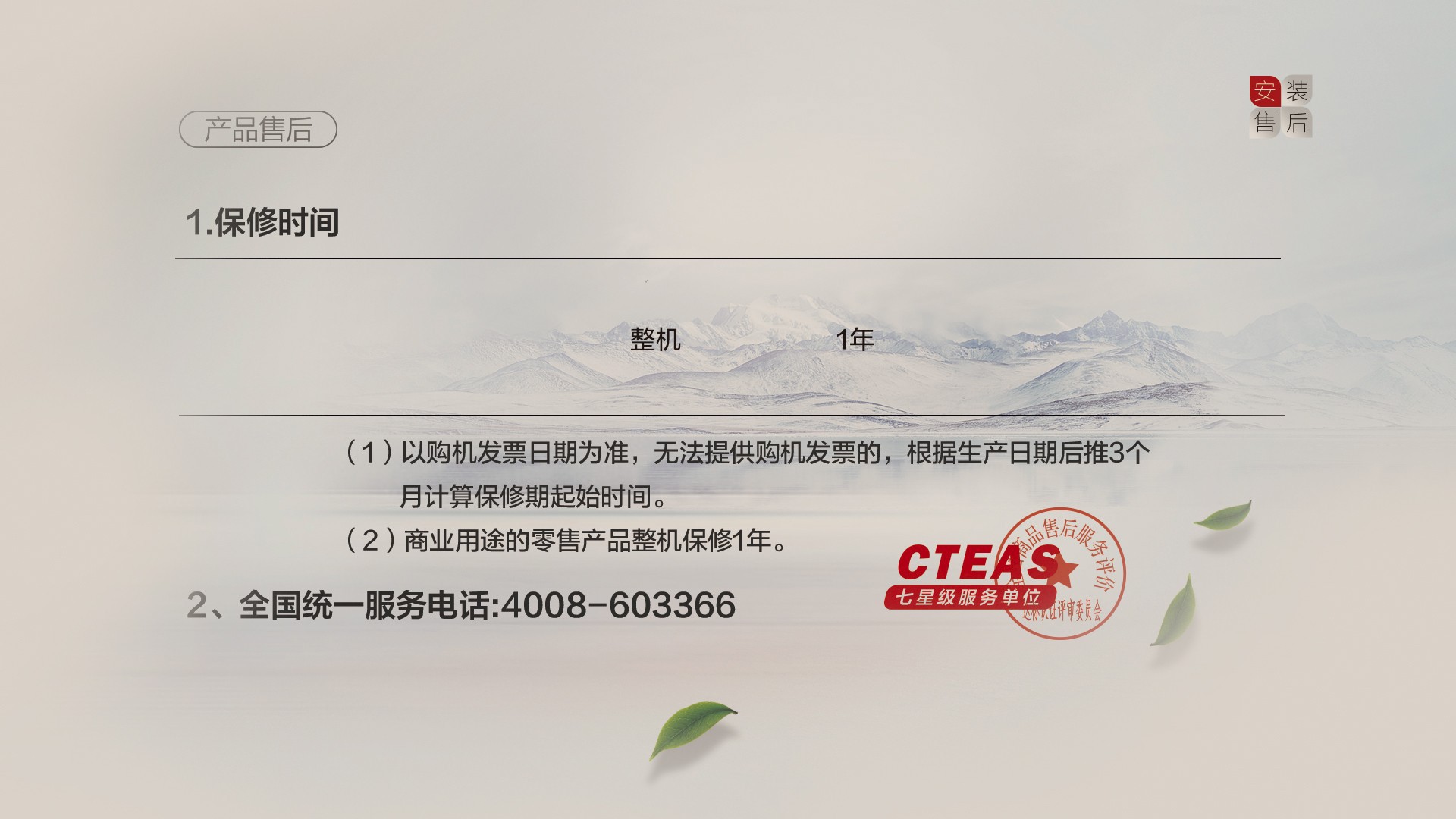 空气能,太阳能,热水器