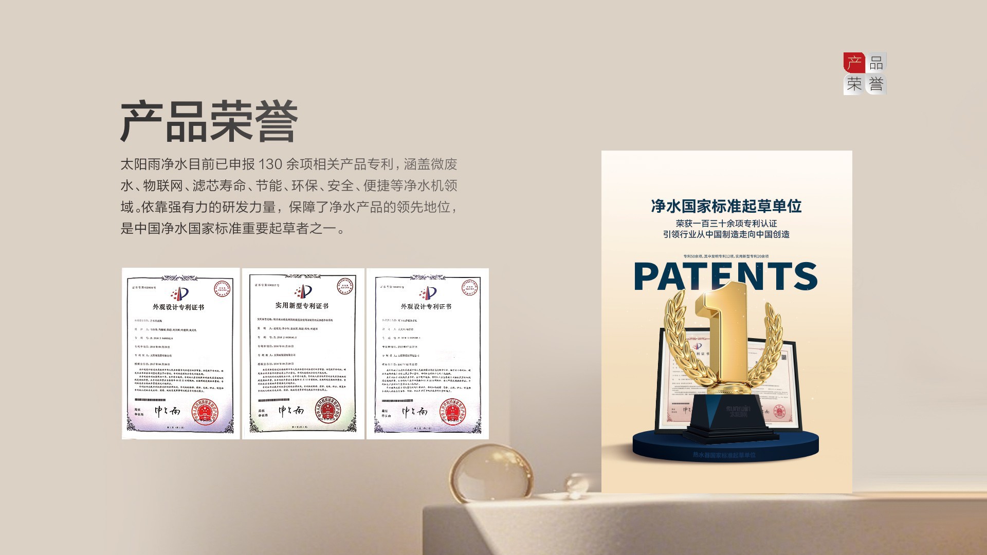 空气能,太阳能,热水器