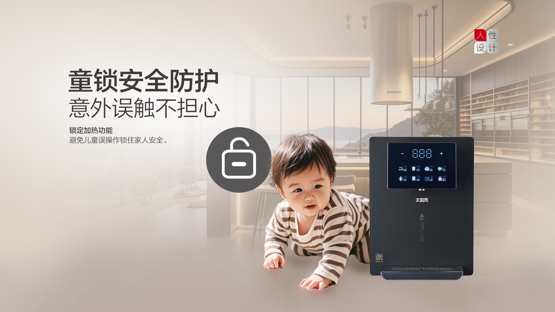 空气能,太阳能,热水器