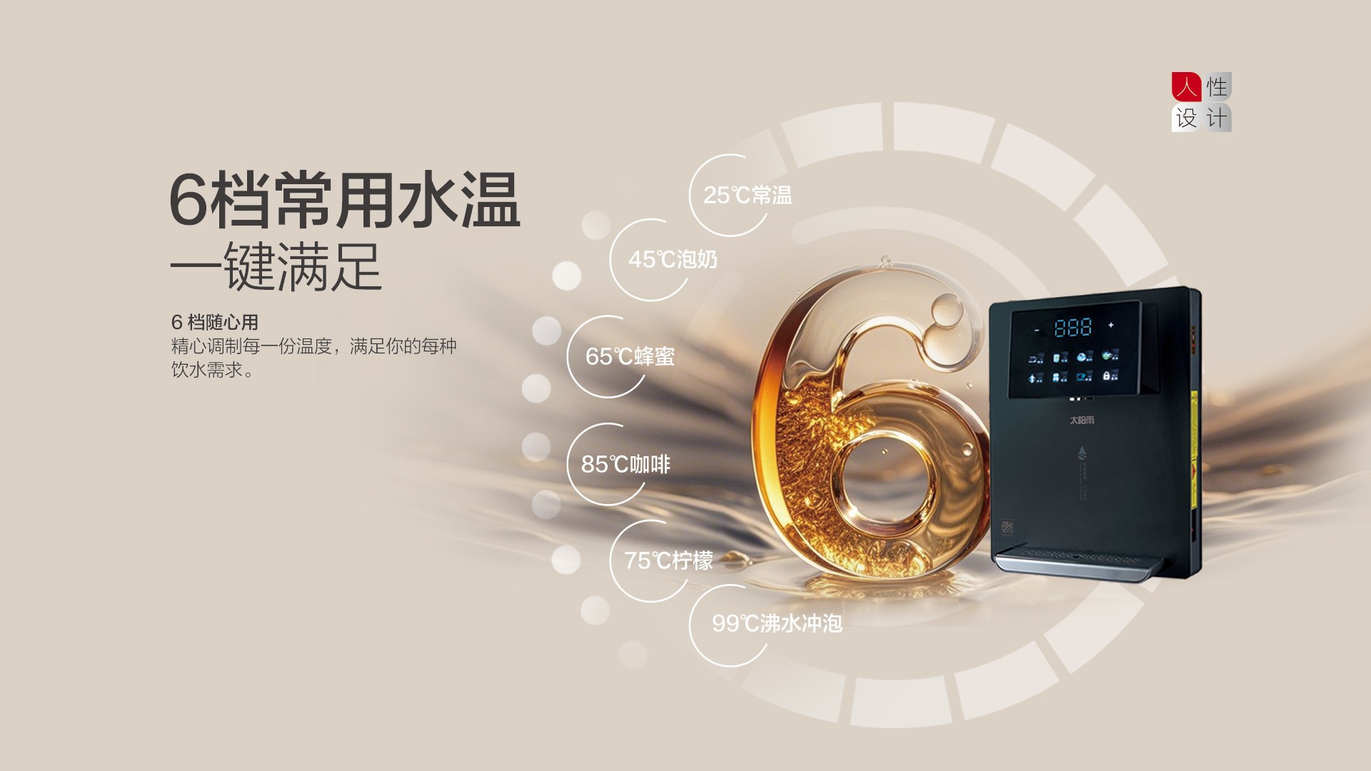 空气能,太阳能,热水器