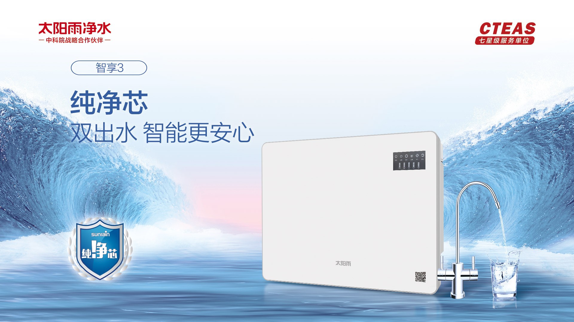 空气能,太阳能,热水器