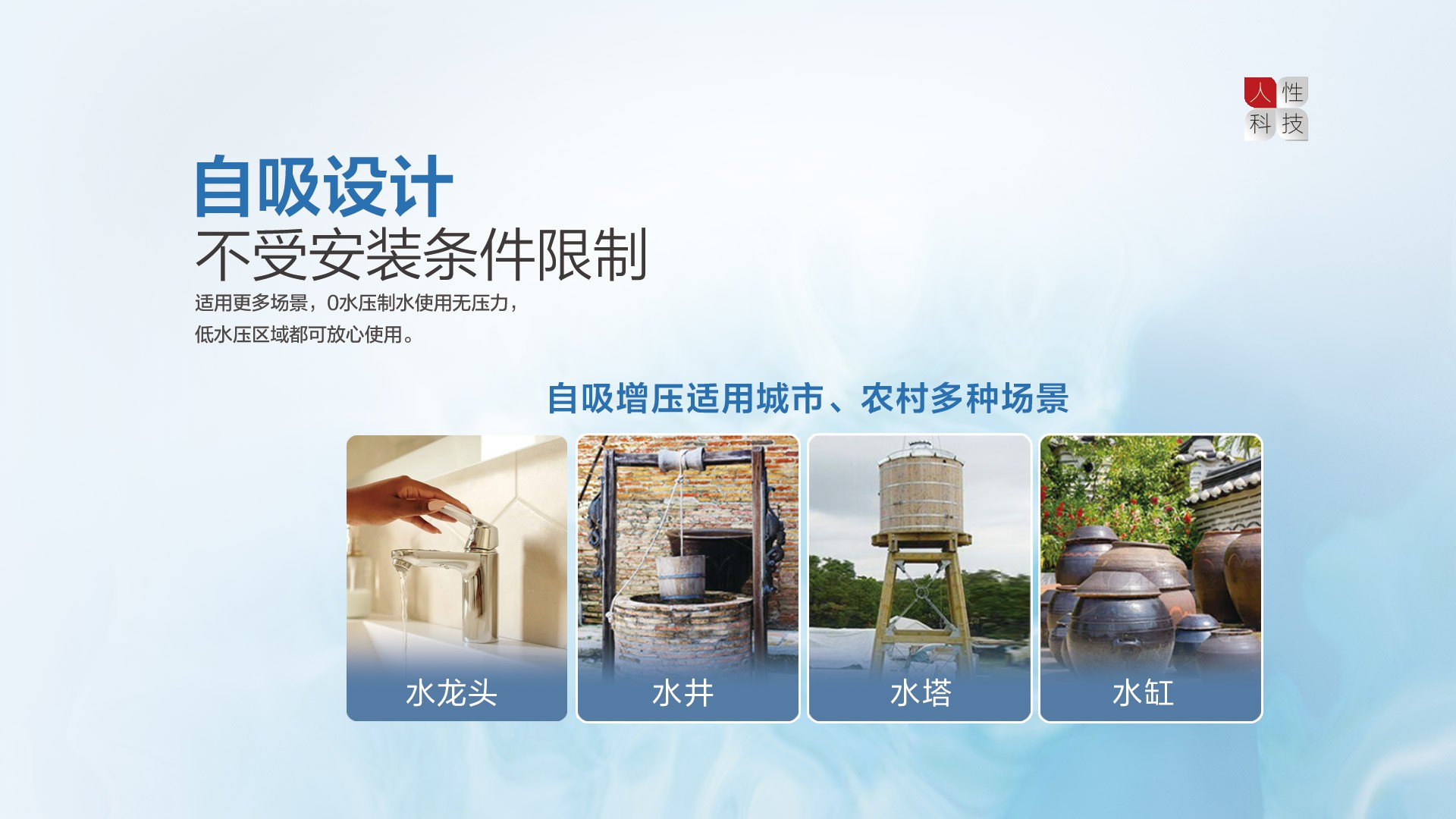 空气能,太阳能,热水器