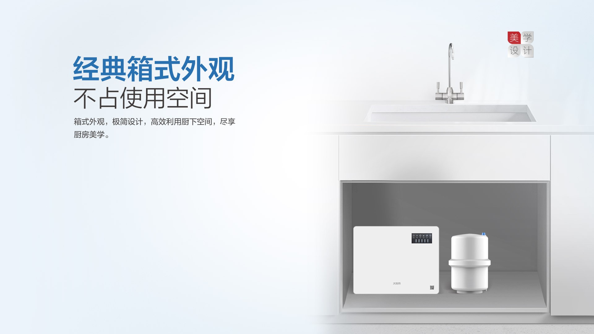 空气能,太阳能,热水器