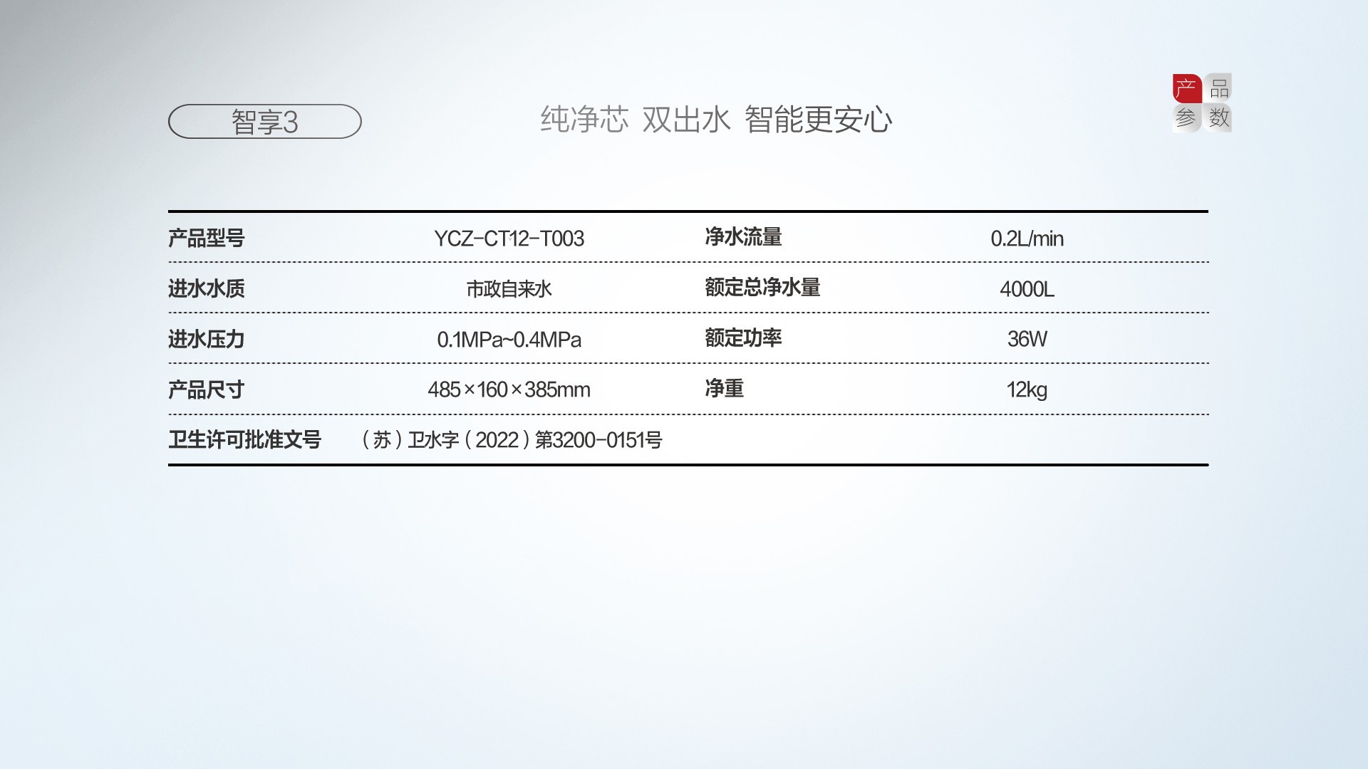 空气能,太阳能,热水器