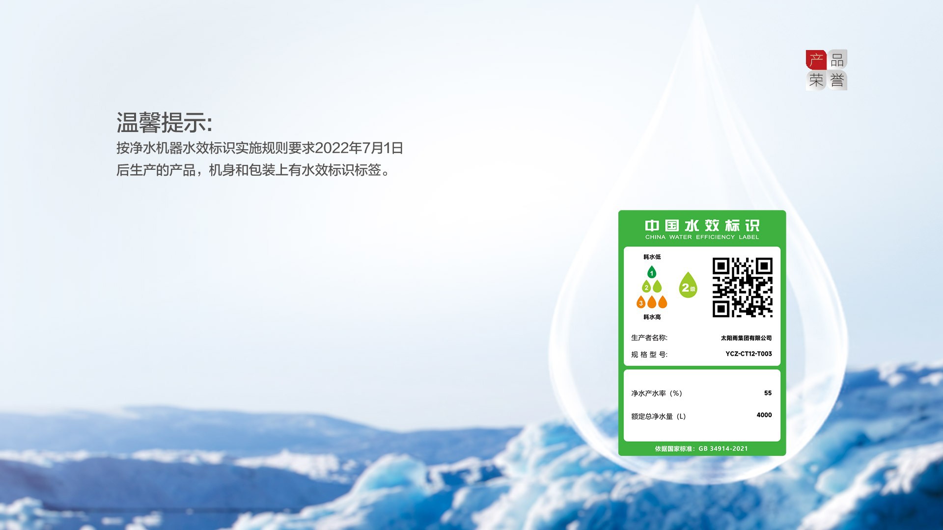 空气能,太阳能,热水器
