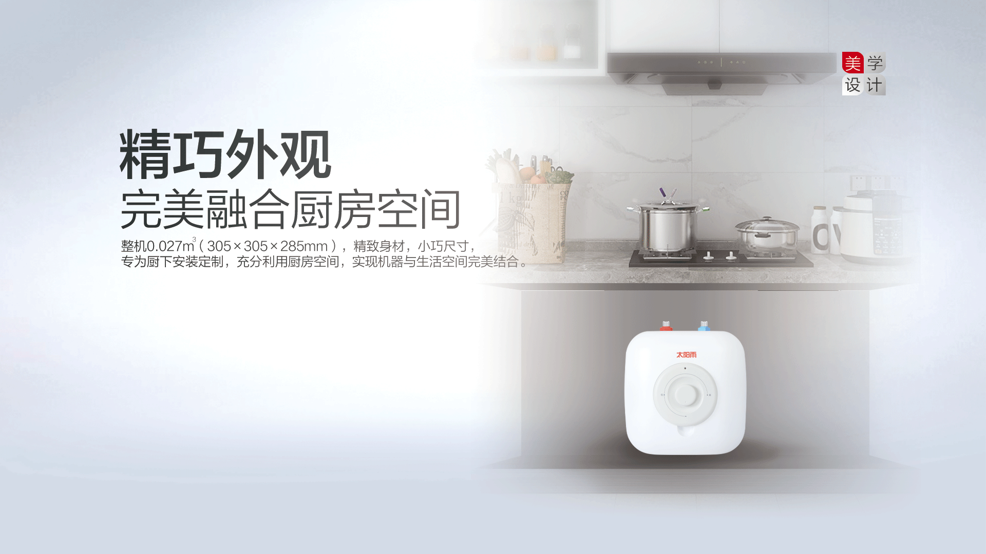 空气能,太阳能,热水器