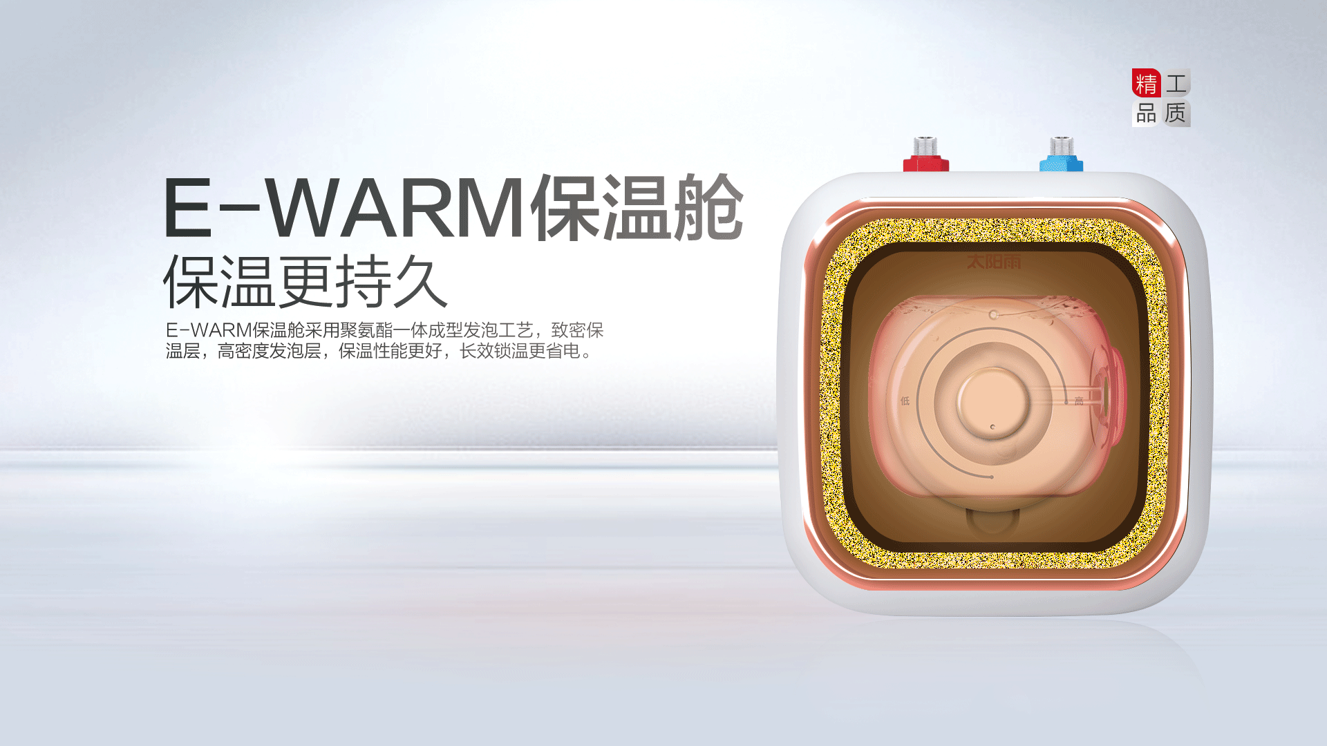 空气能,太阳能,热水器