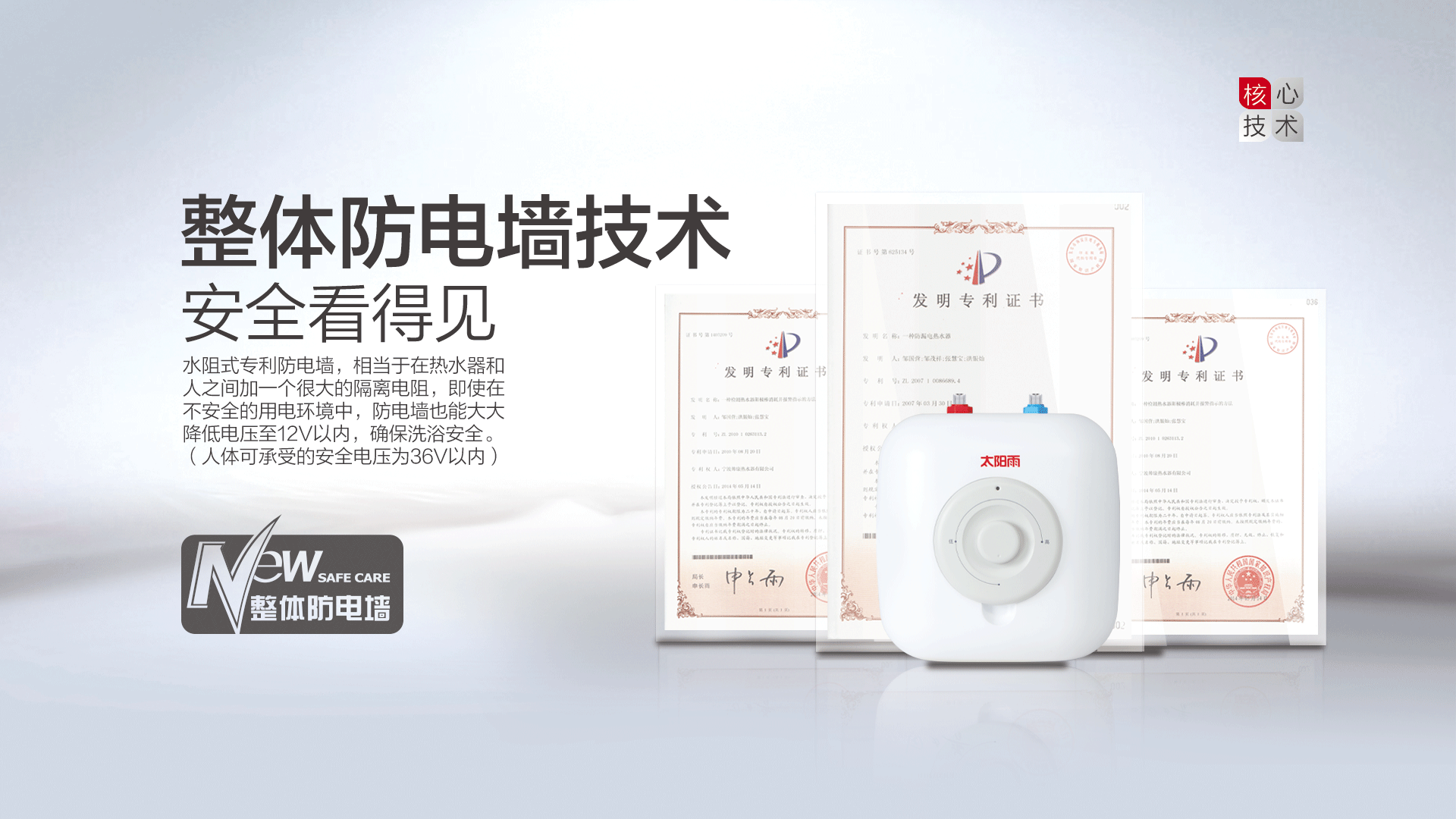 空气能,太阳能,热水器