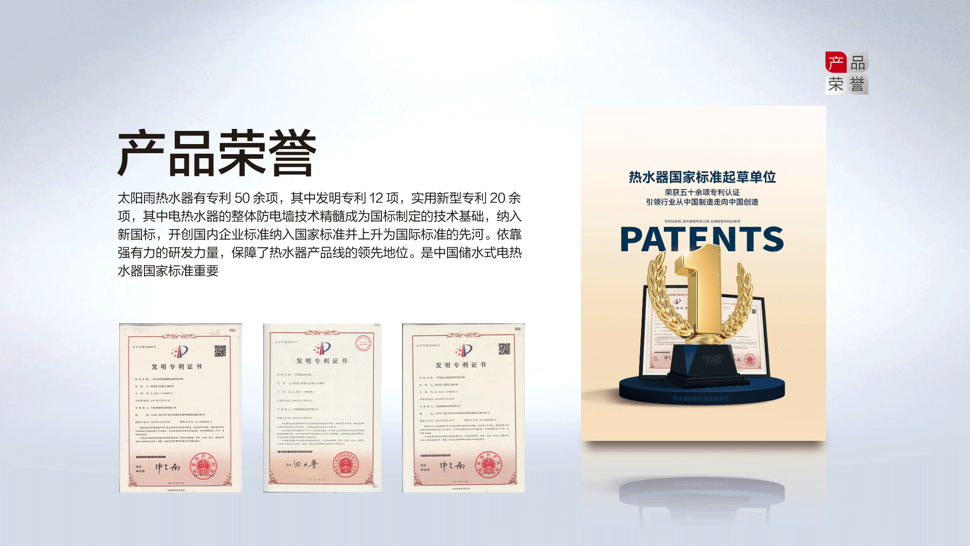 空气能,太阳能,热水器