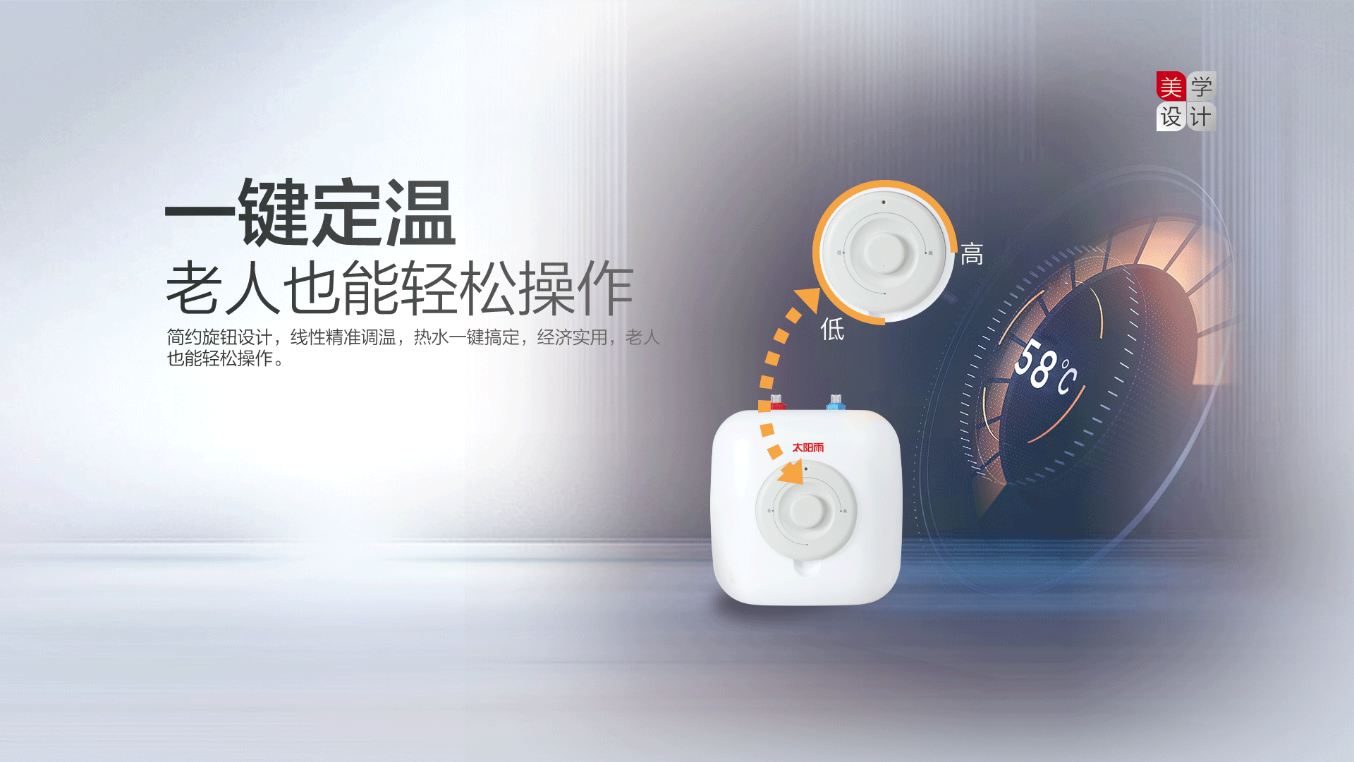 空气能,太阳能,热水器