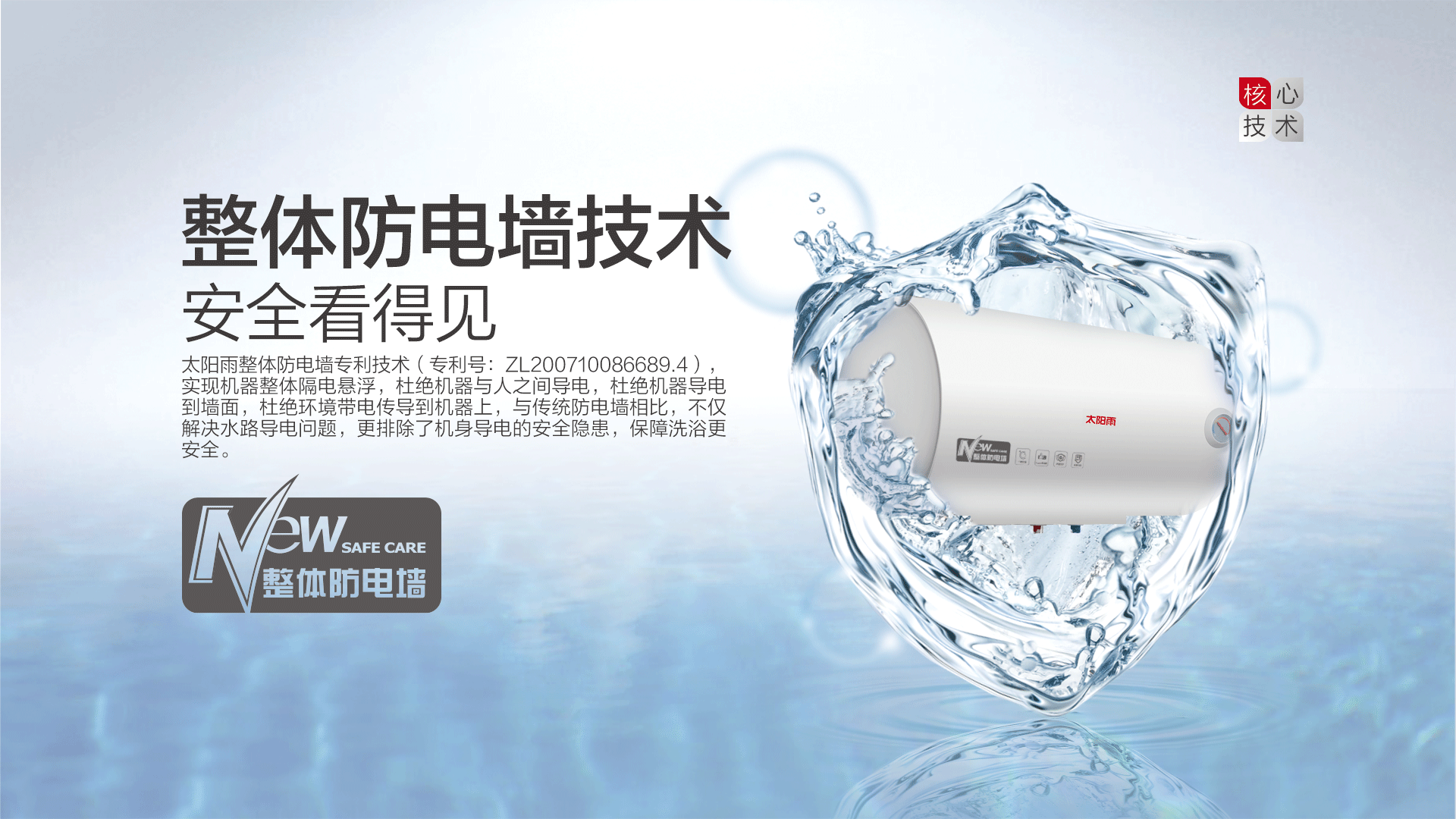 空气能,太阳能,热水器