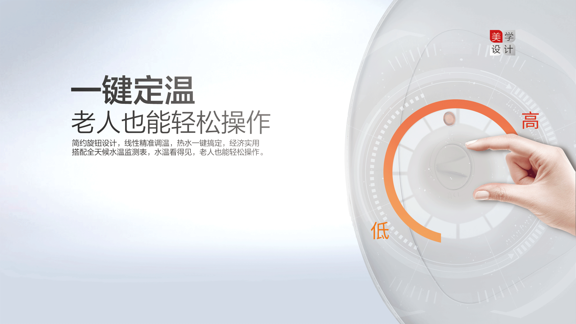 空气能,太阳能,热水器