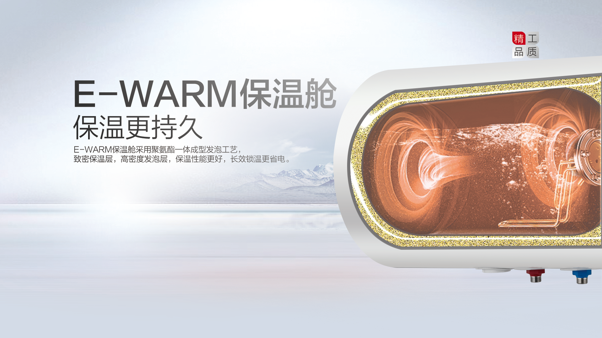 空气能,太阳能,热水器