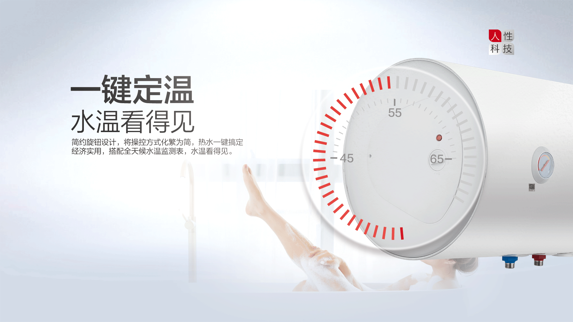 空气能,太阳能,热水器