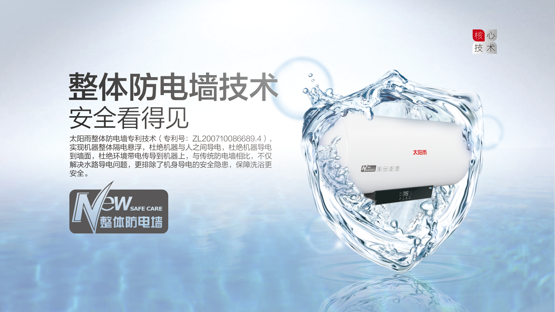 空气能,太阳能,热水器