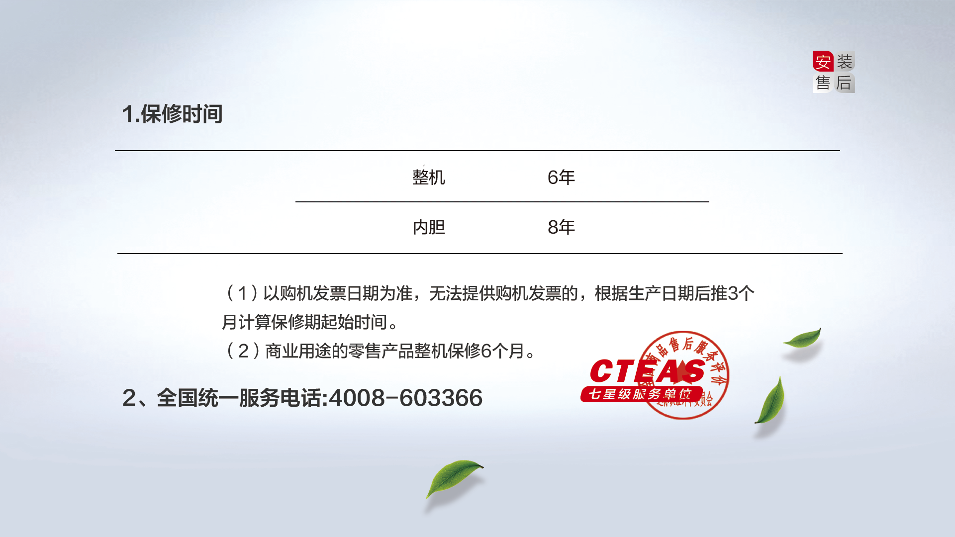 空气能,太阳能,热水器