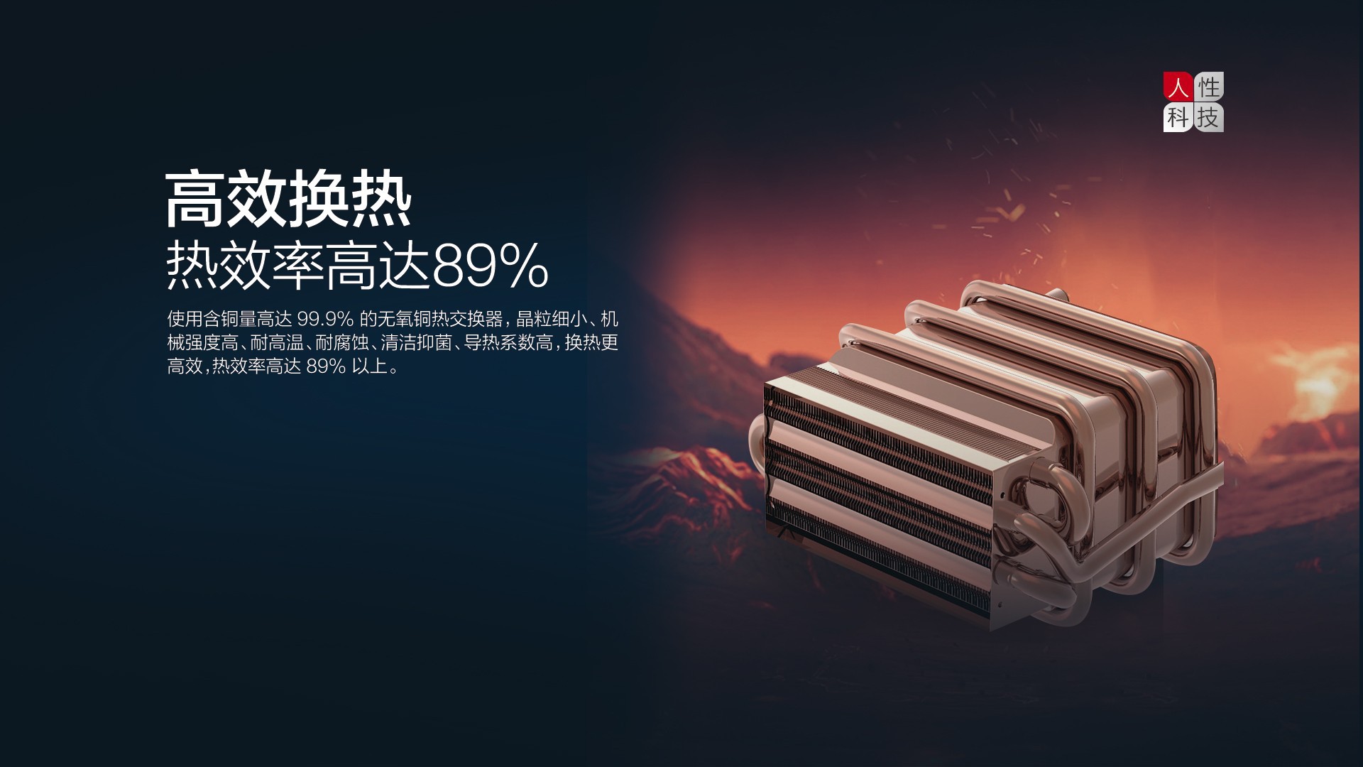 空气能,太阳能,热水器