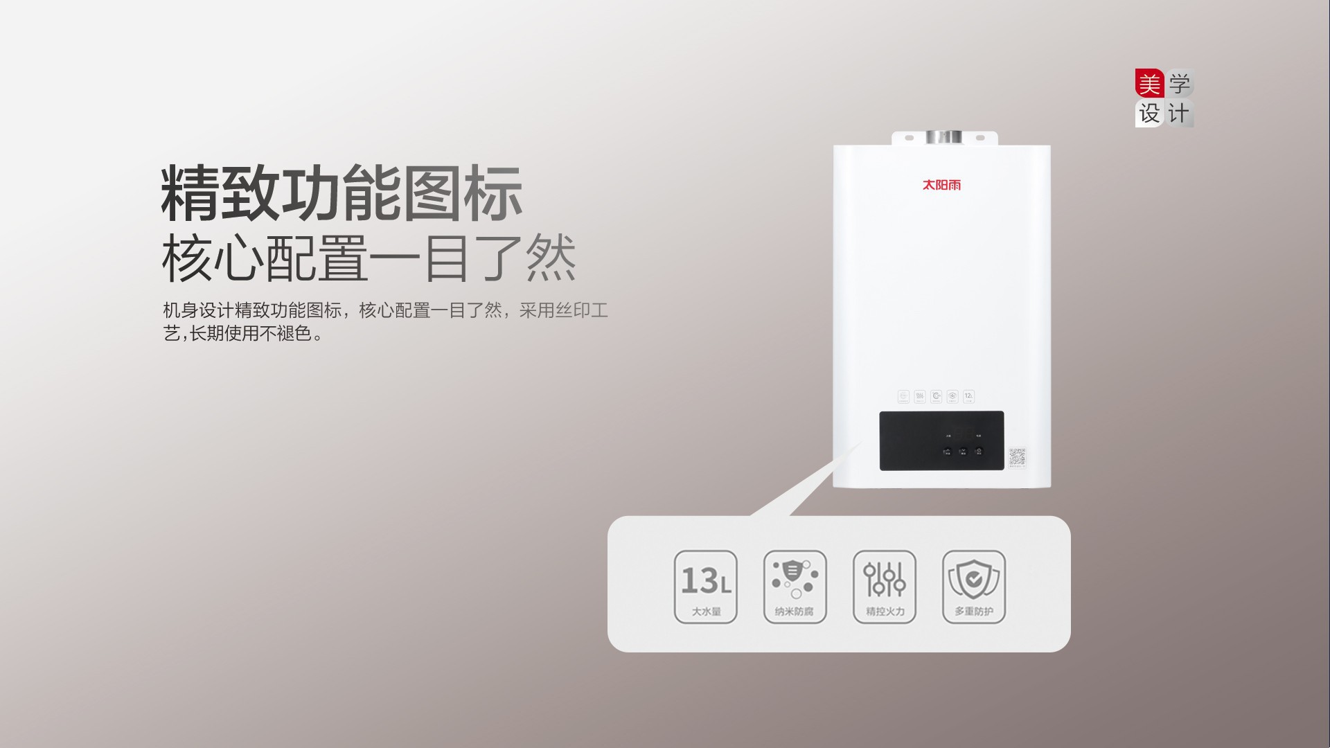 空气能,太阳能,热水器